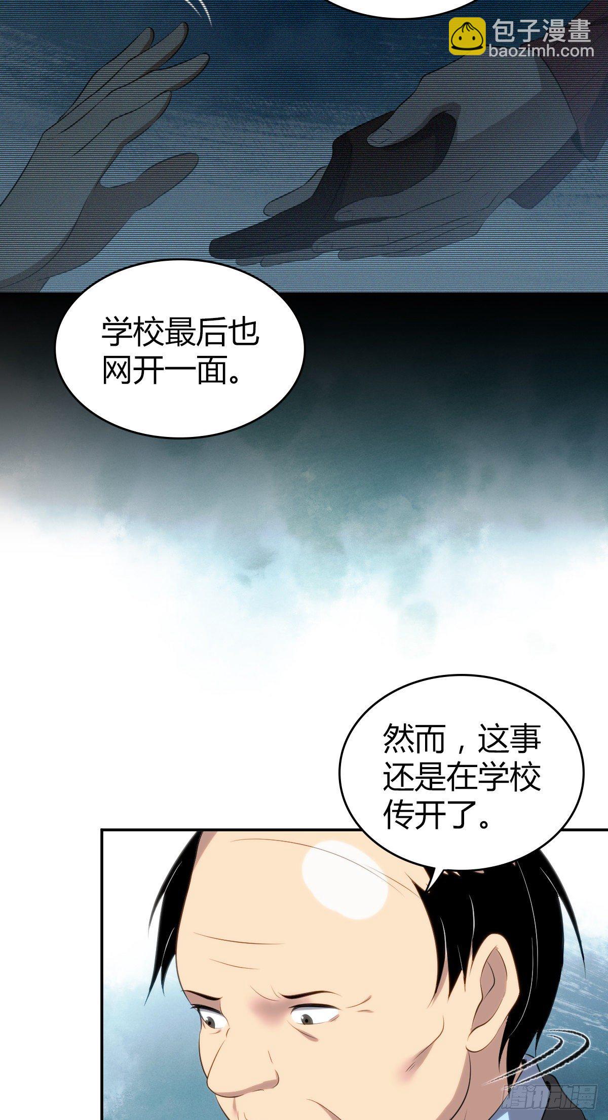 食人晚宴1743