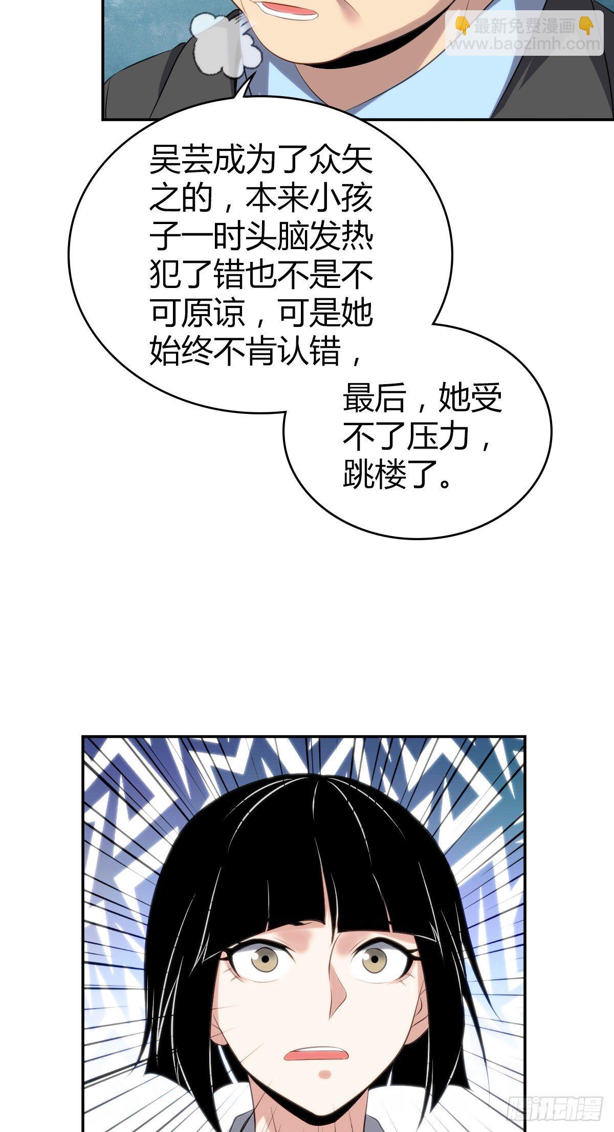 食人晚宴1744