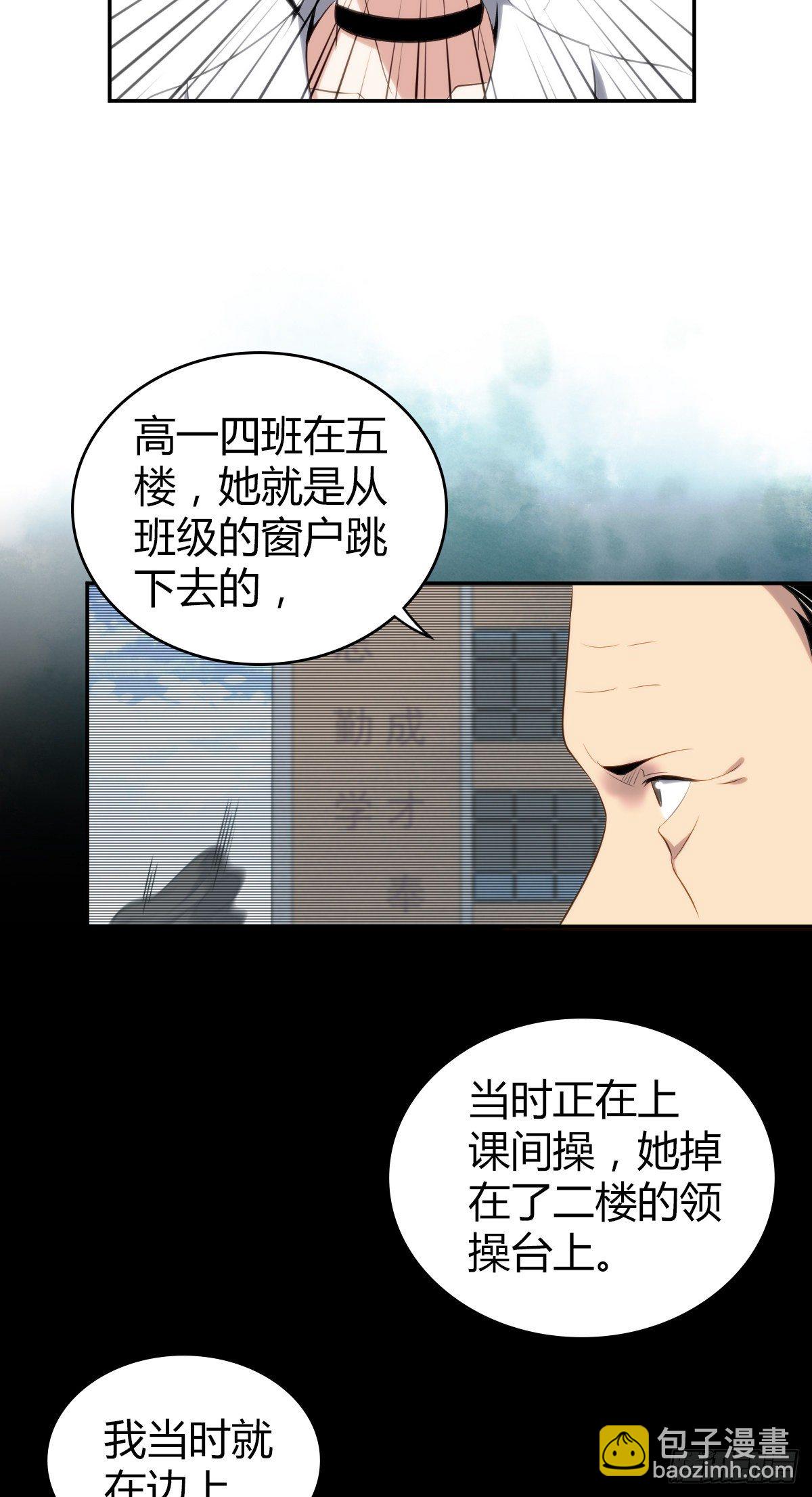 食人晚宴1745