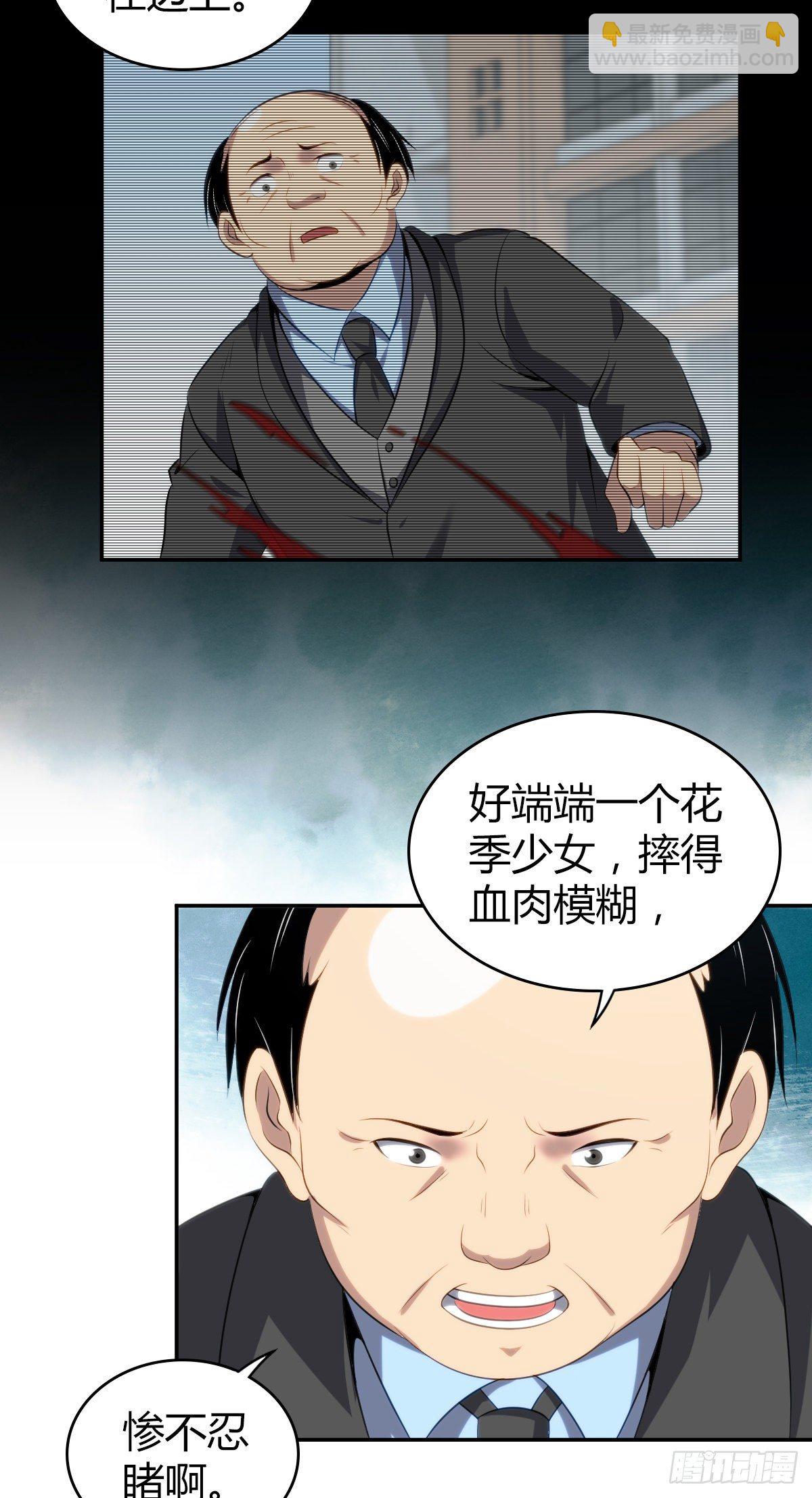 食人晚宴1746