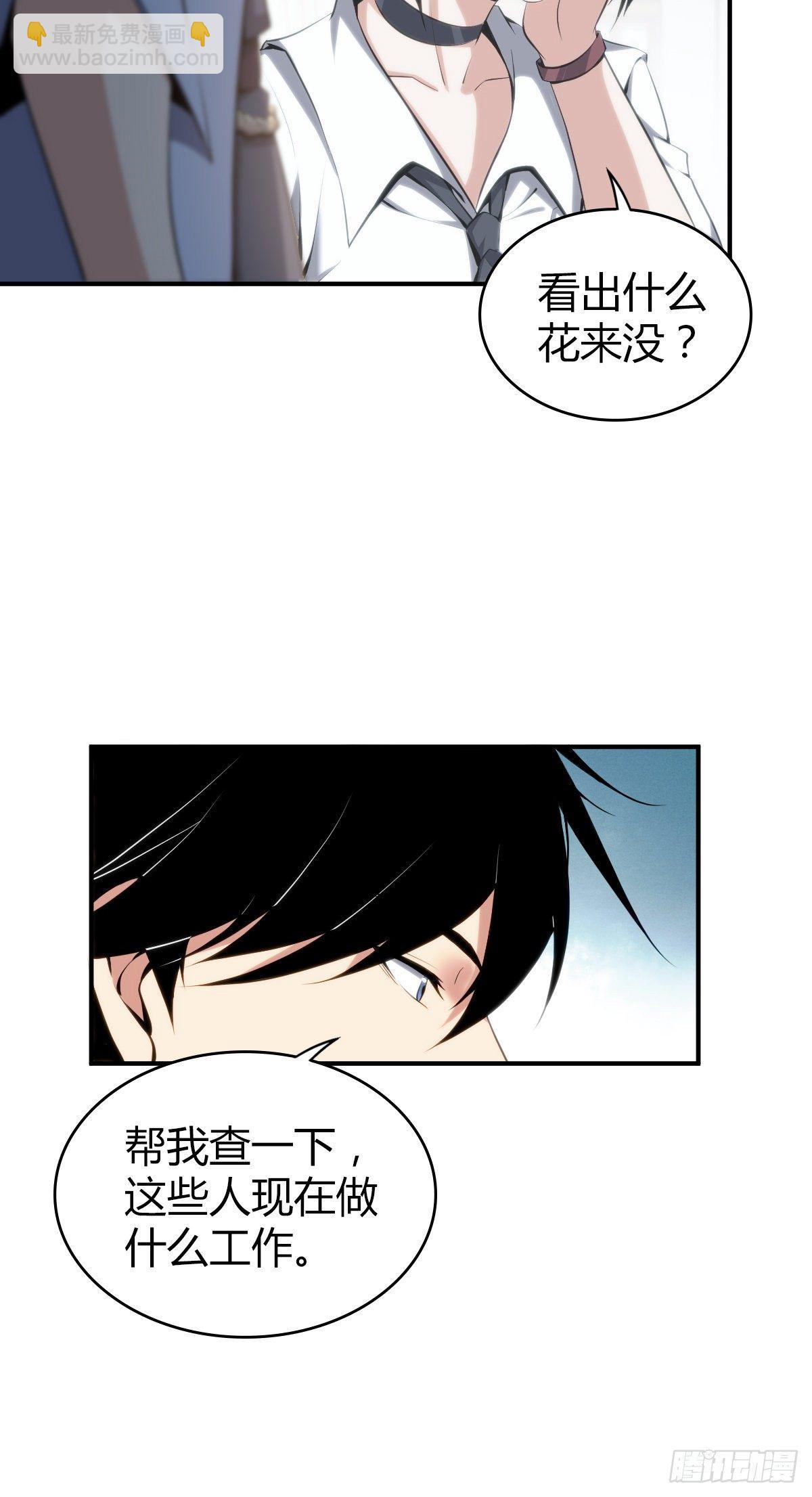 食人晚宴175