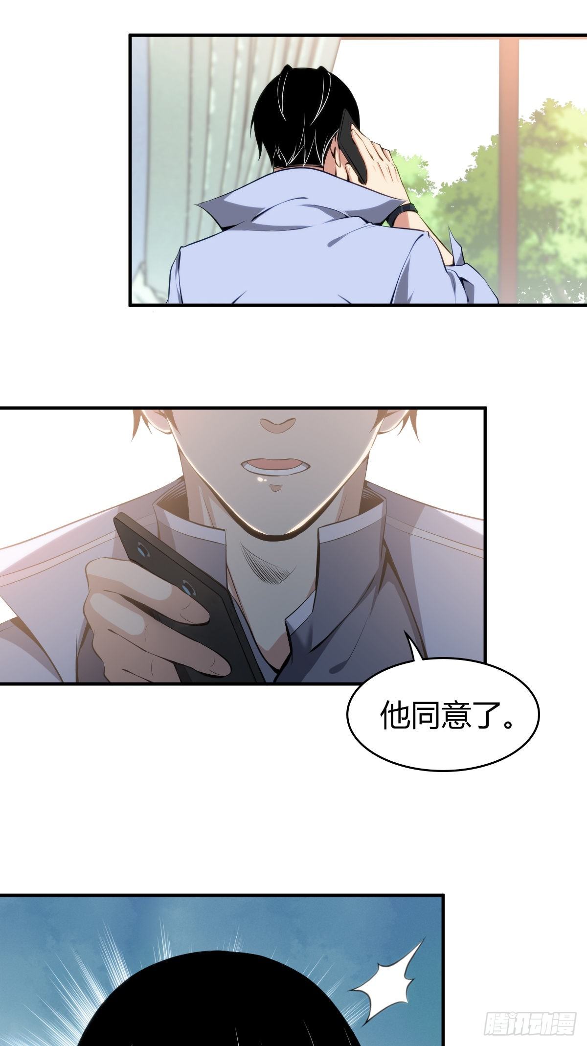 食人晚宴178
