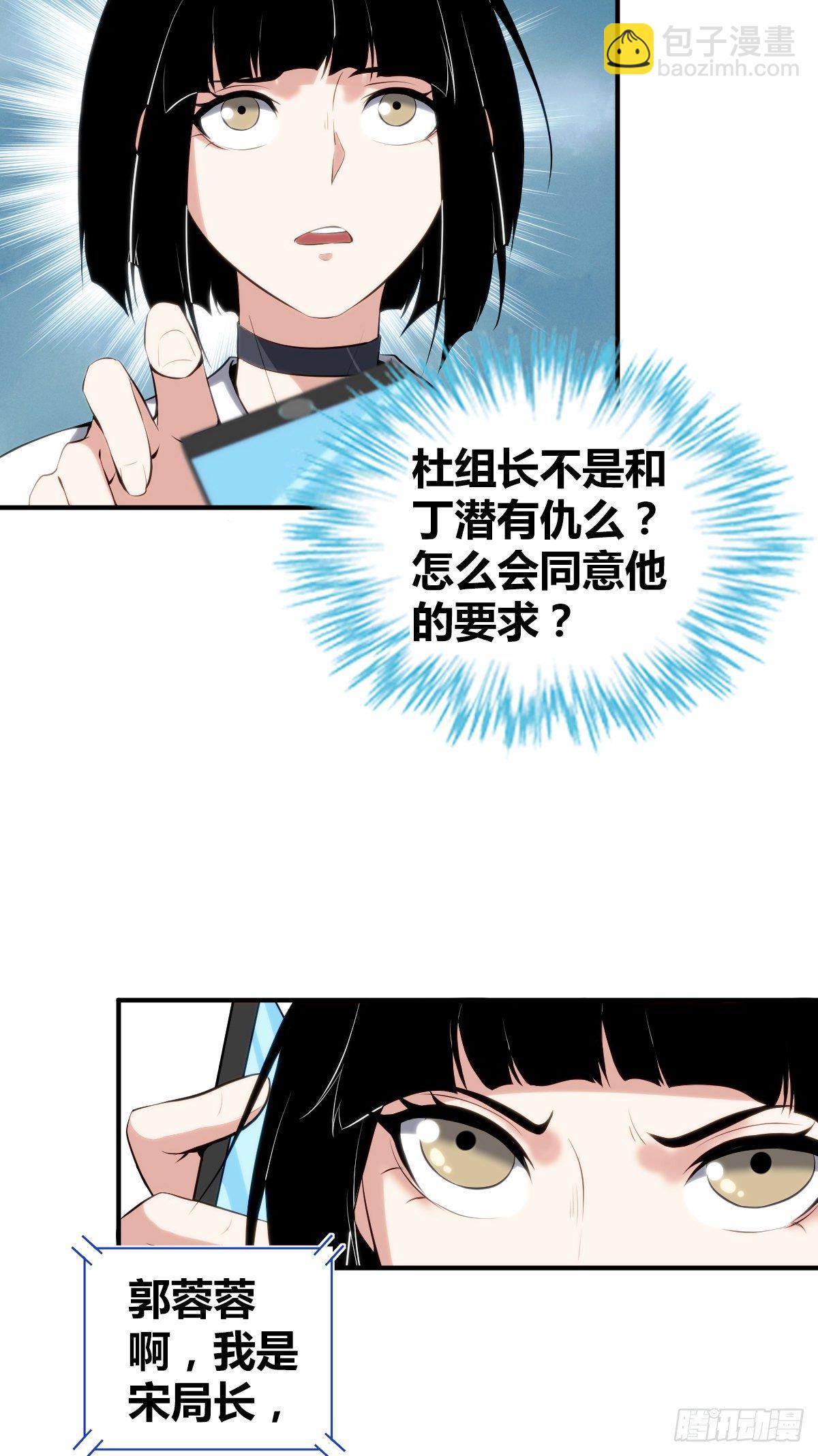 食人晚宴179
