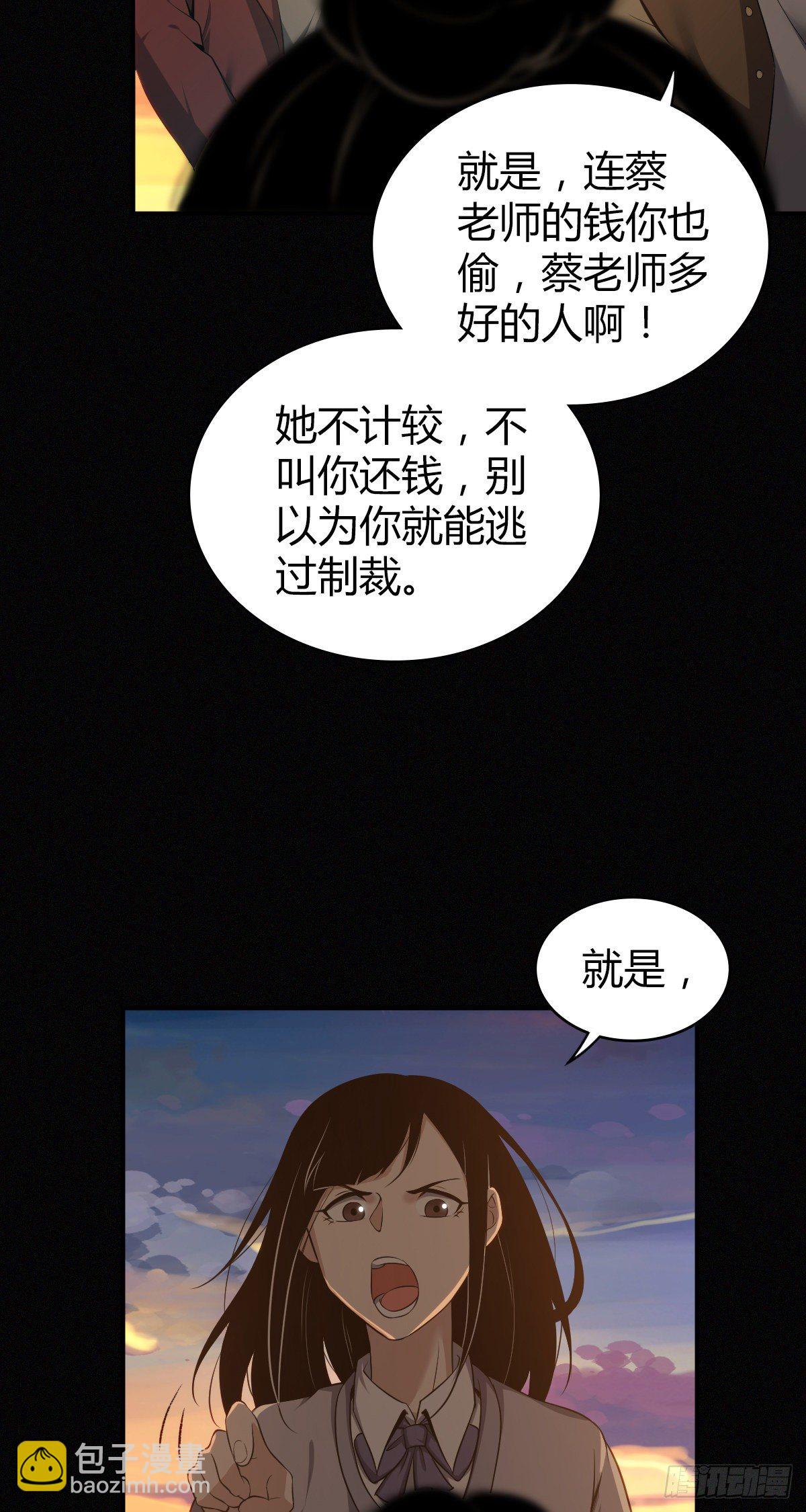 食人晚宴1910