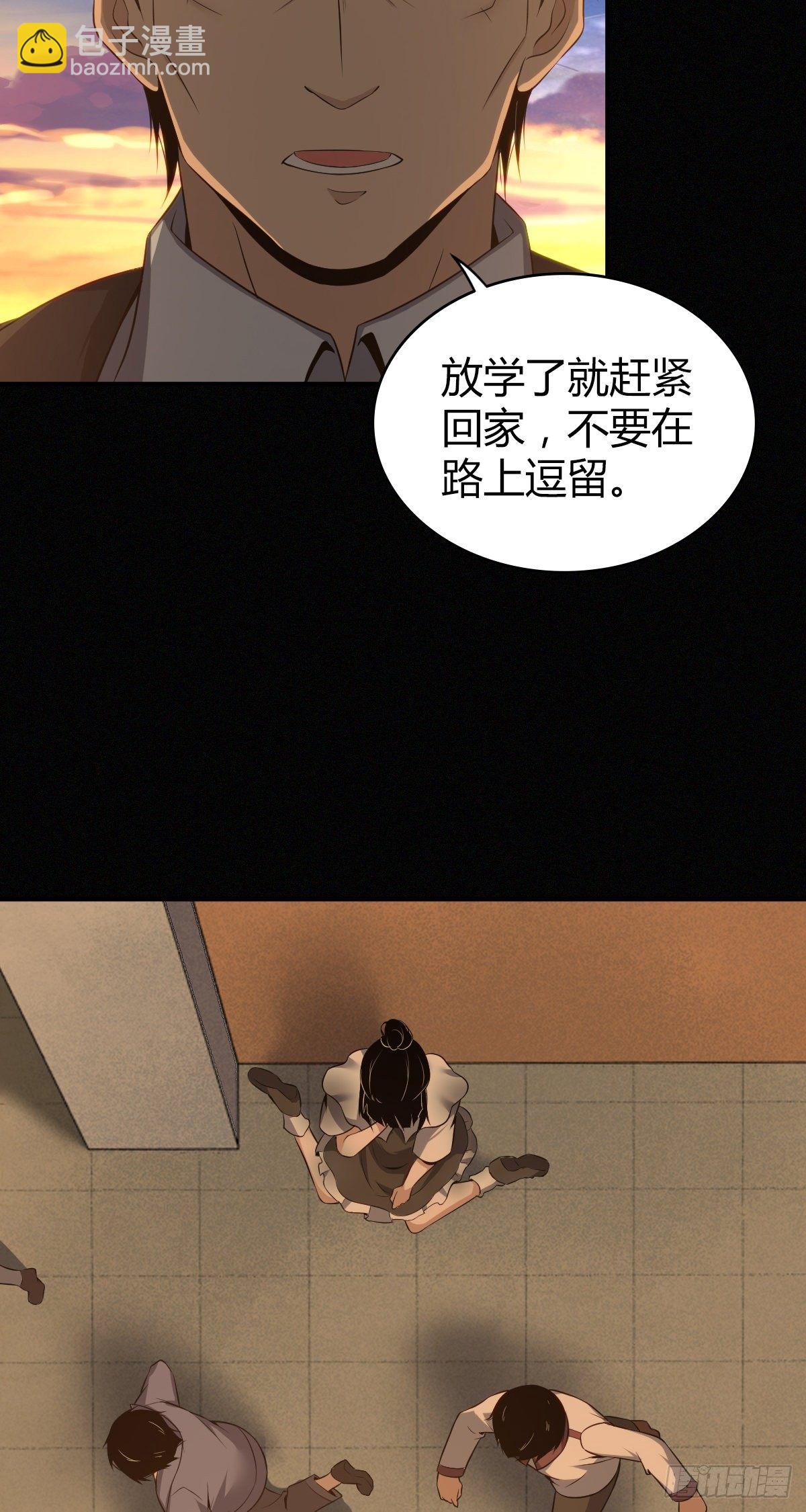 食人晚宴1914