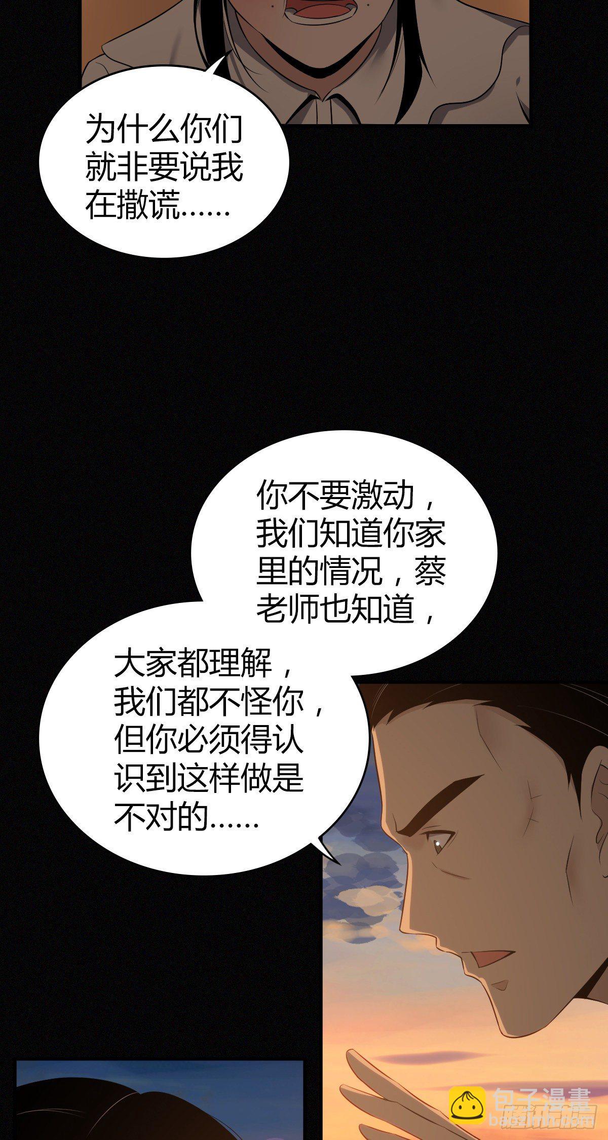 食人晚宴1919