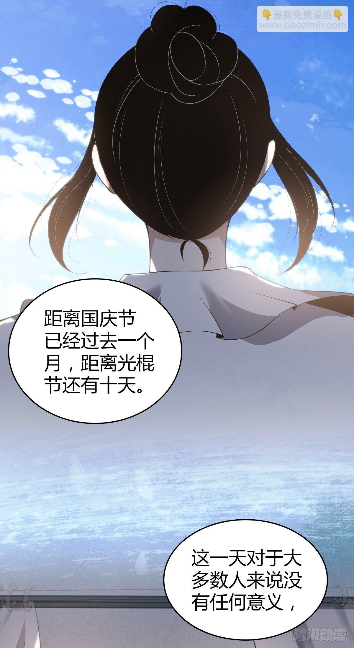 食人晚宴192