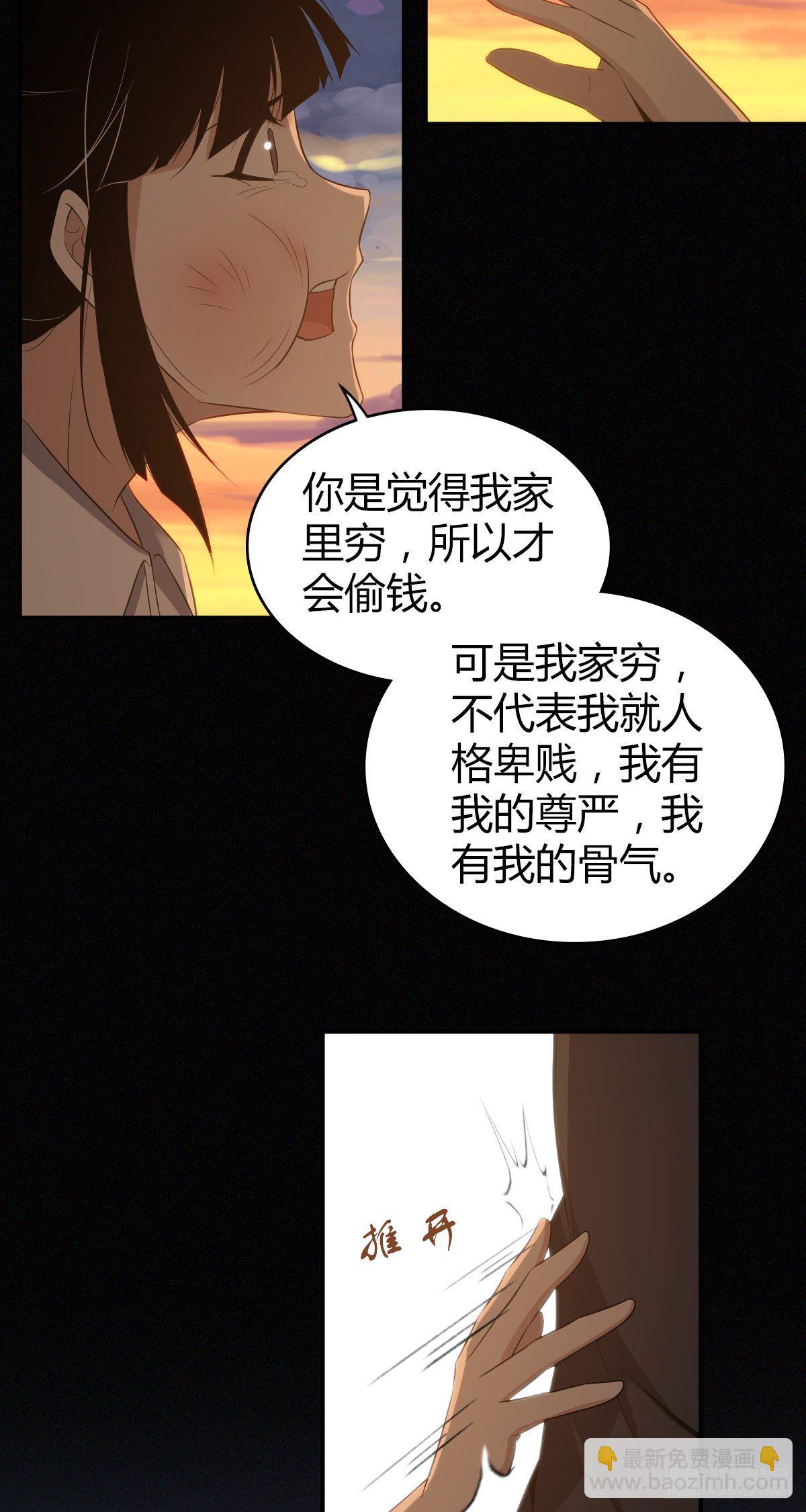食人晚宴1920
