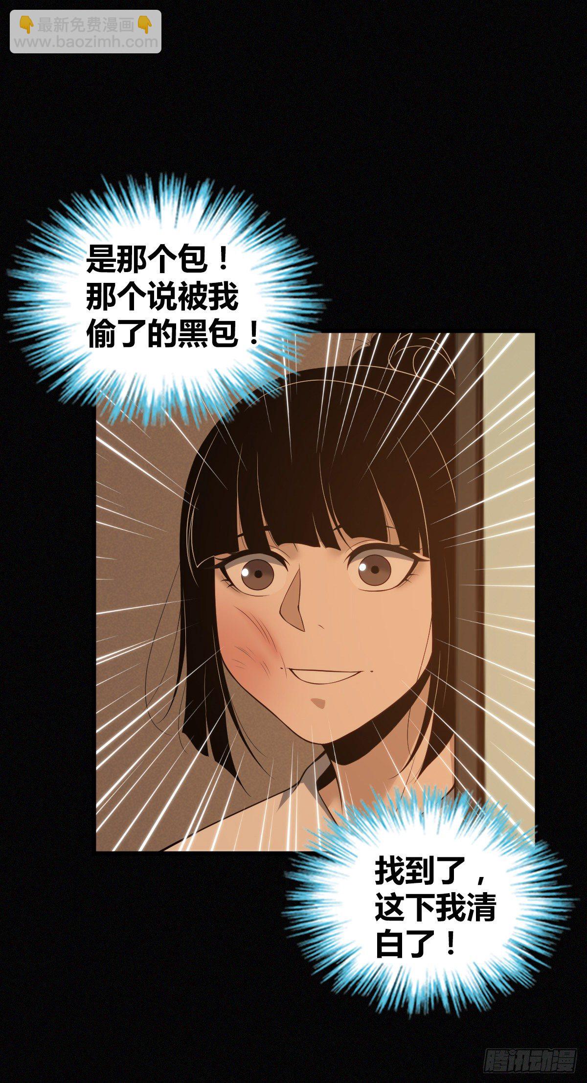食人晚宴1928