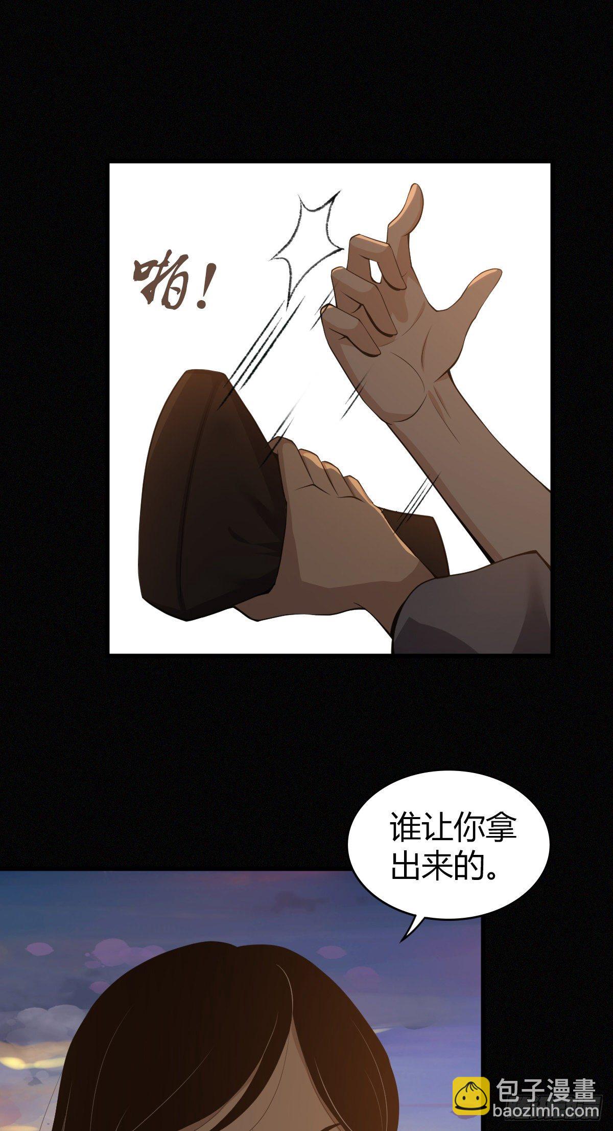 食人晚宴1929