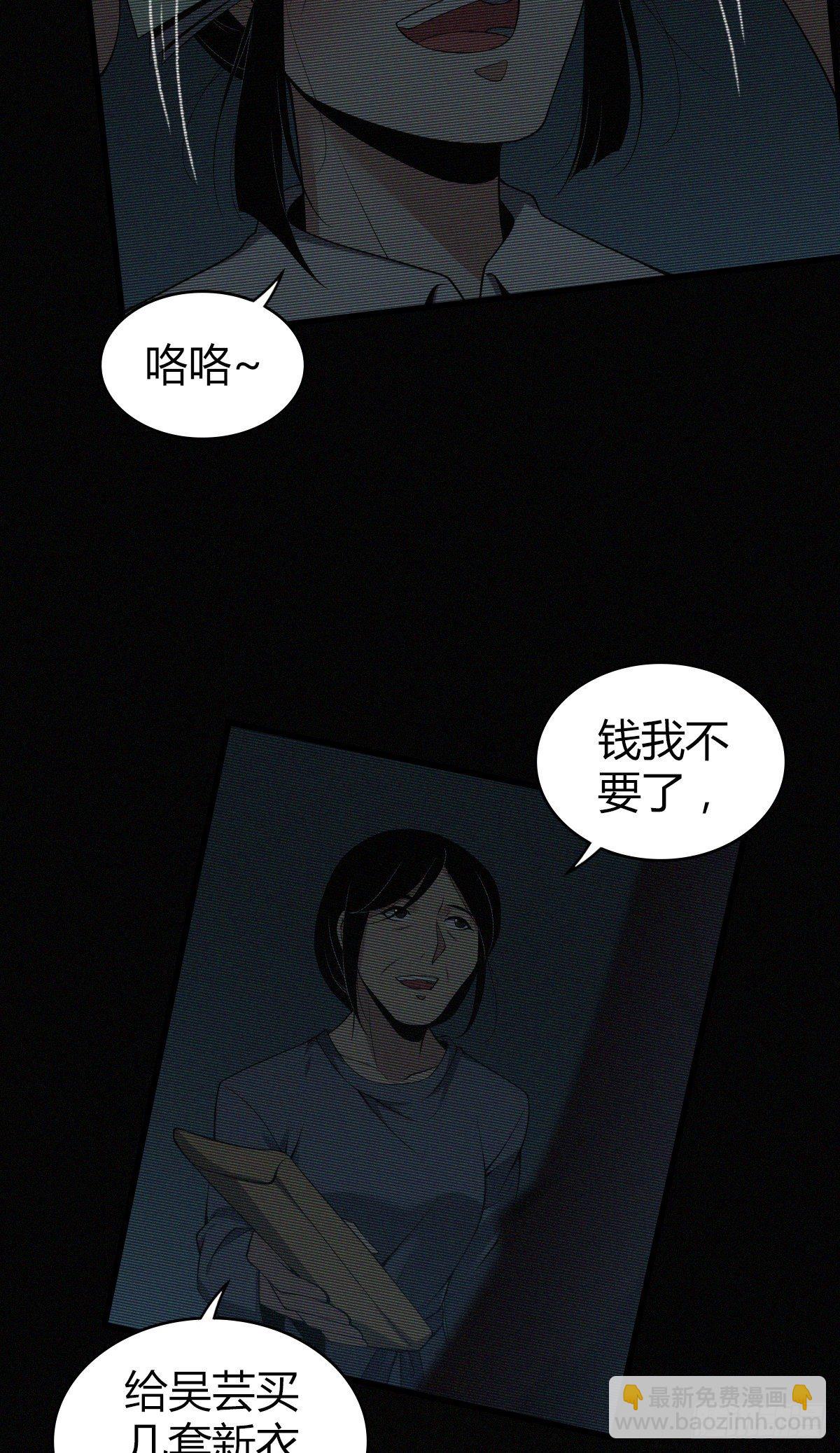 食人晚宴1937