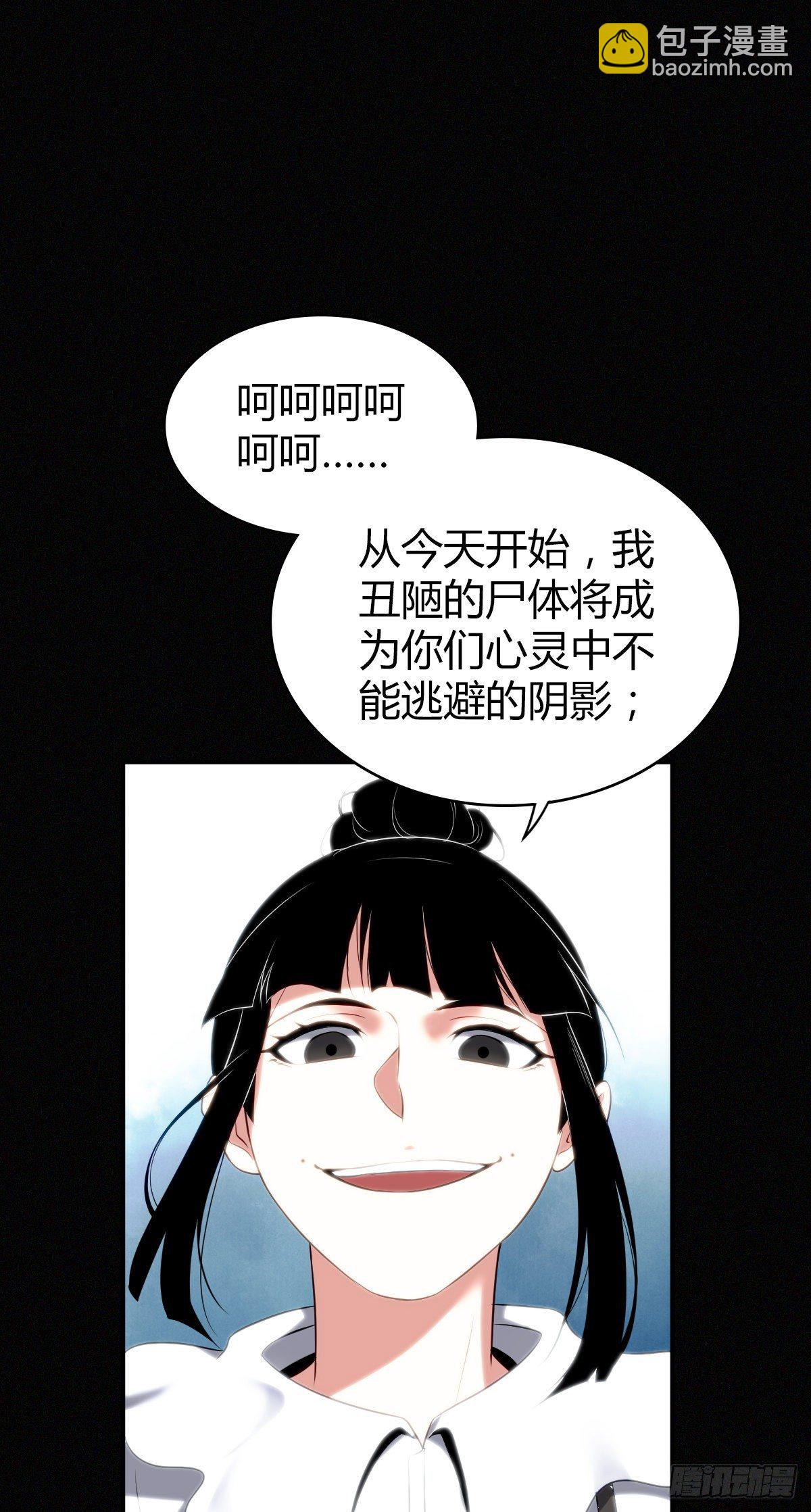 食人晚宴1941