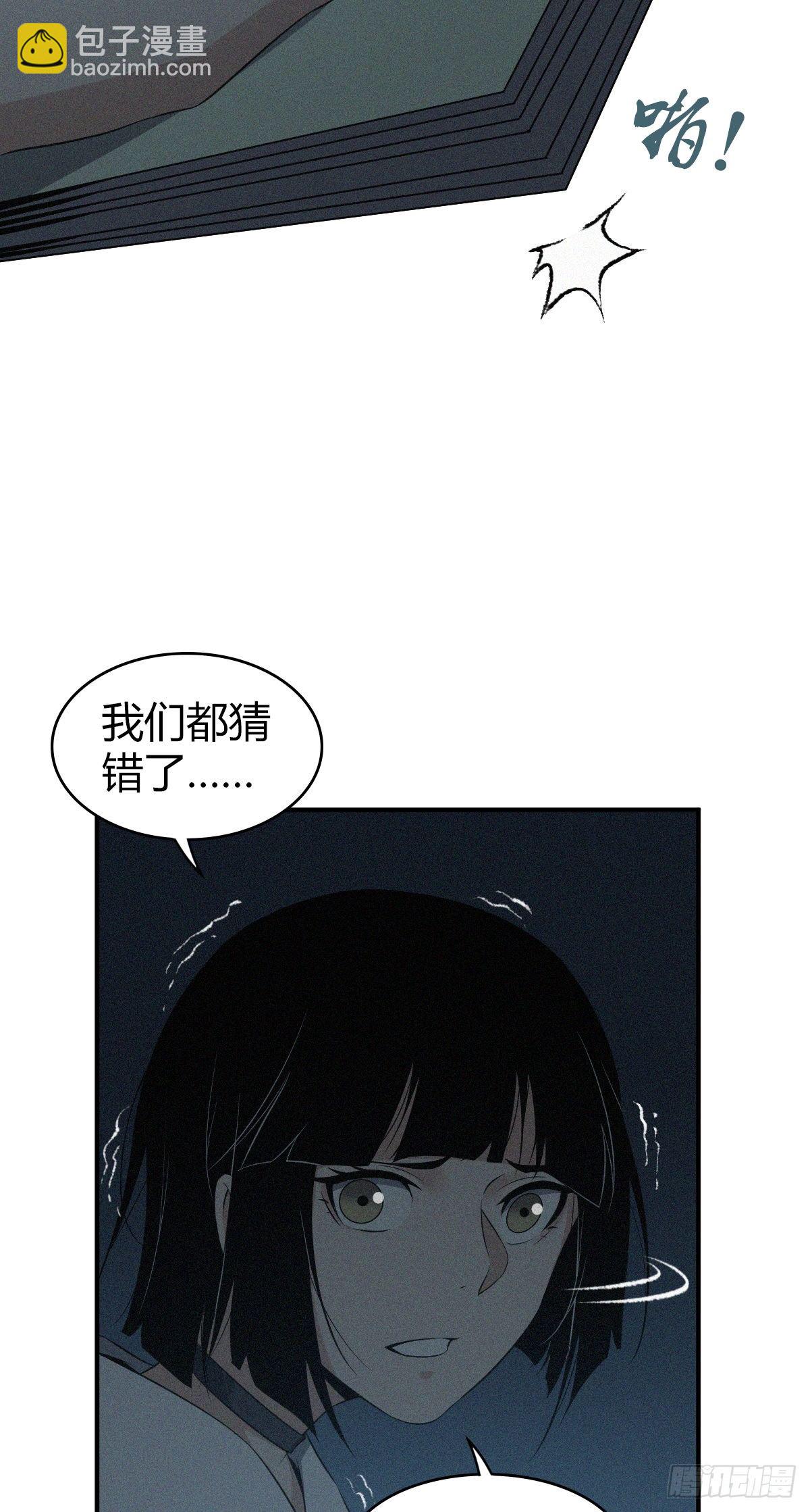 食人晚宴1944