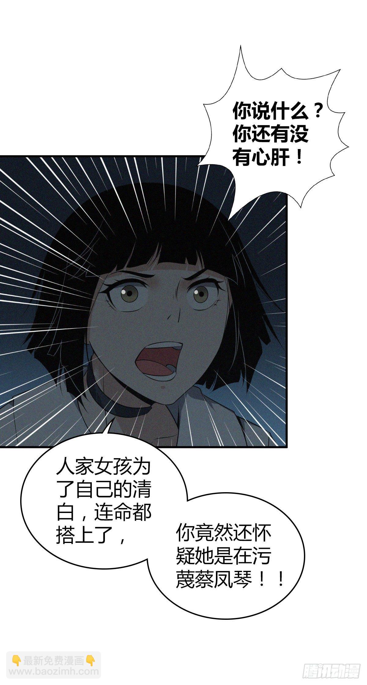 食人晚宴1950