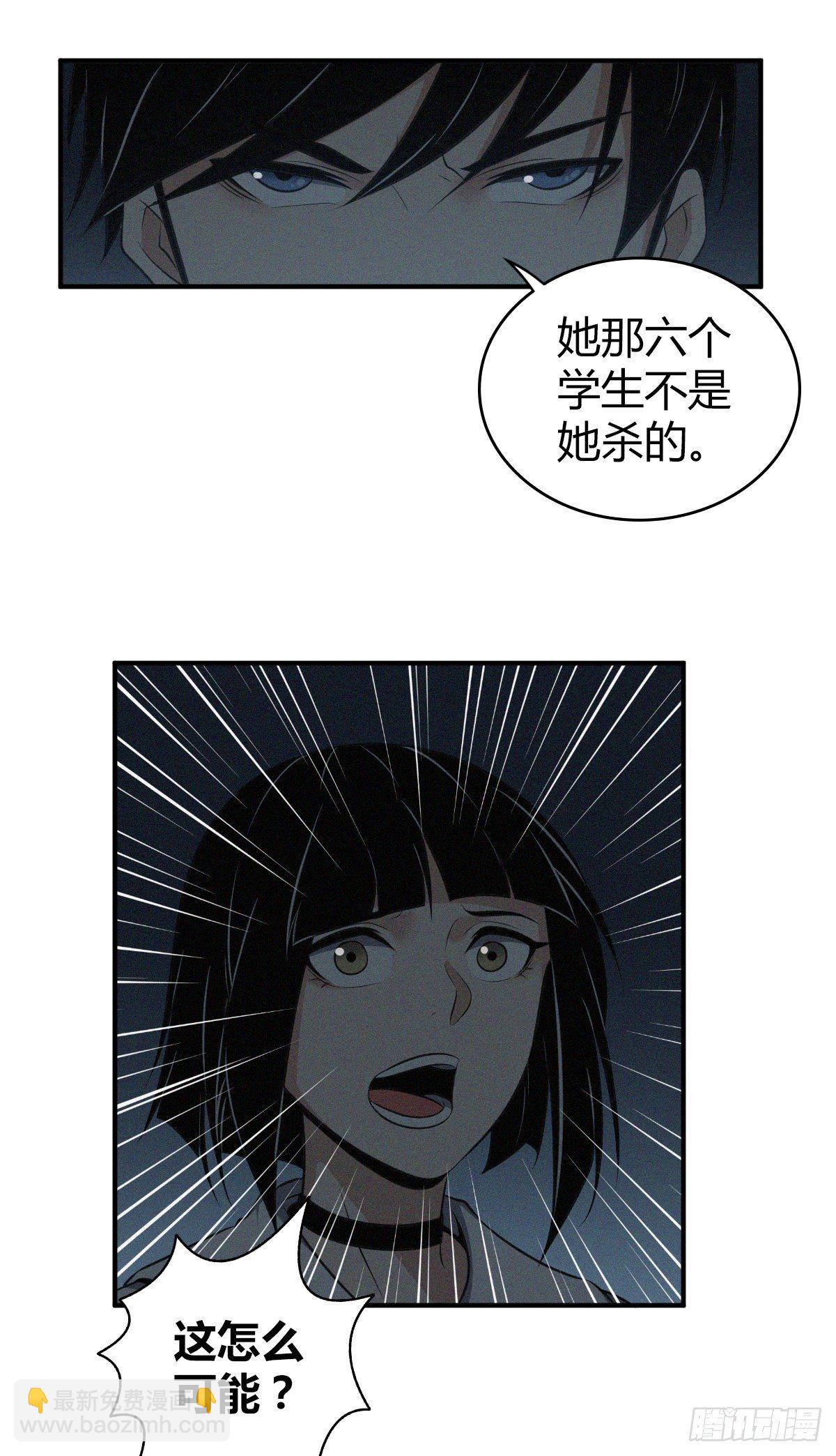 食人晚宴1952
