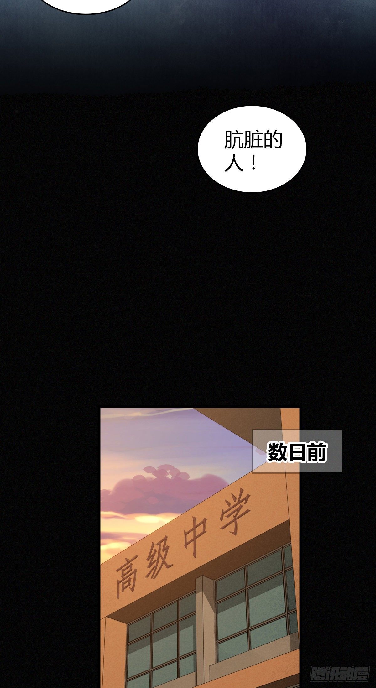 食人晚宴196