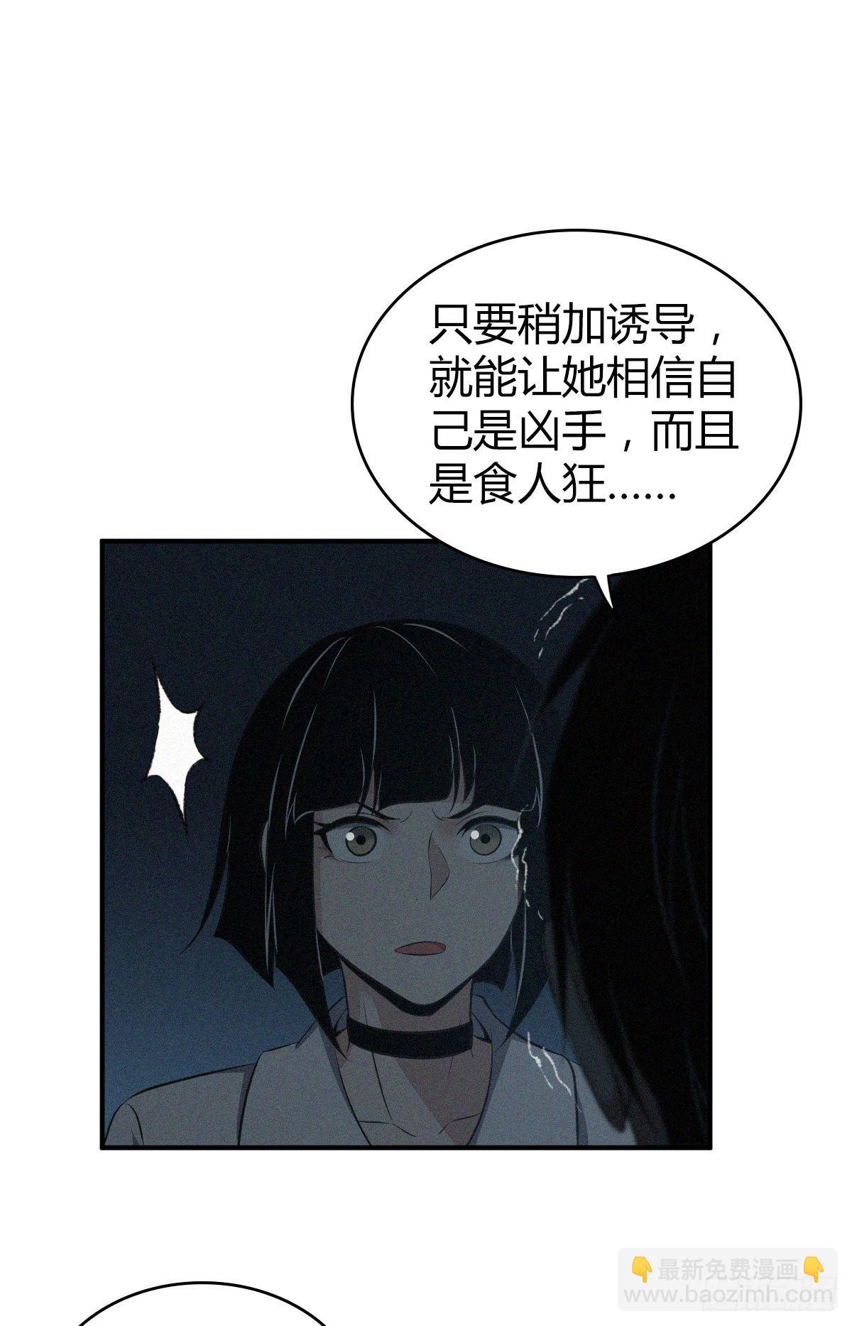 食人晚宴1960
