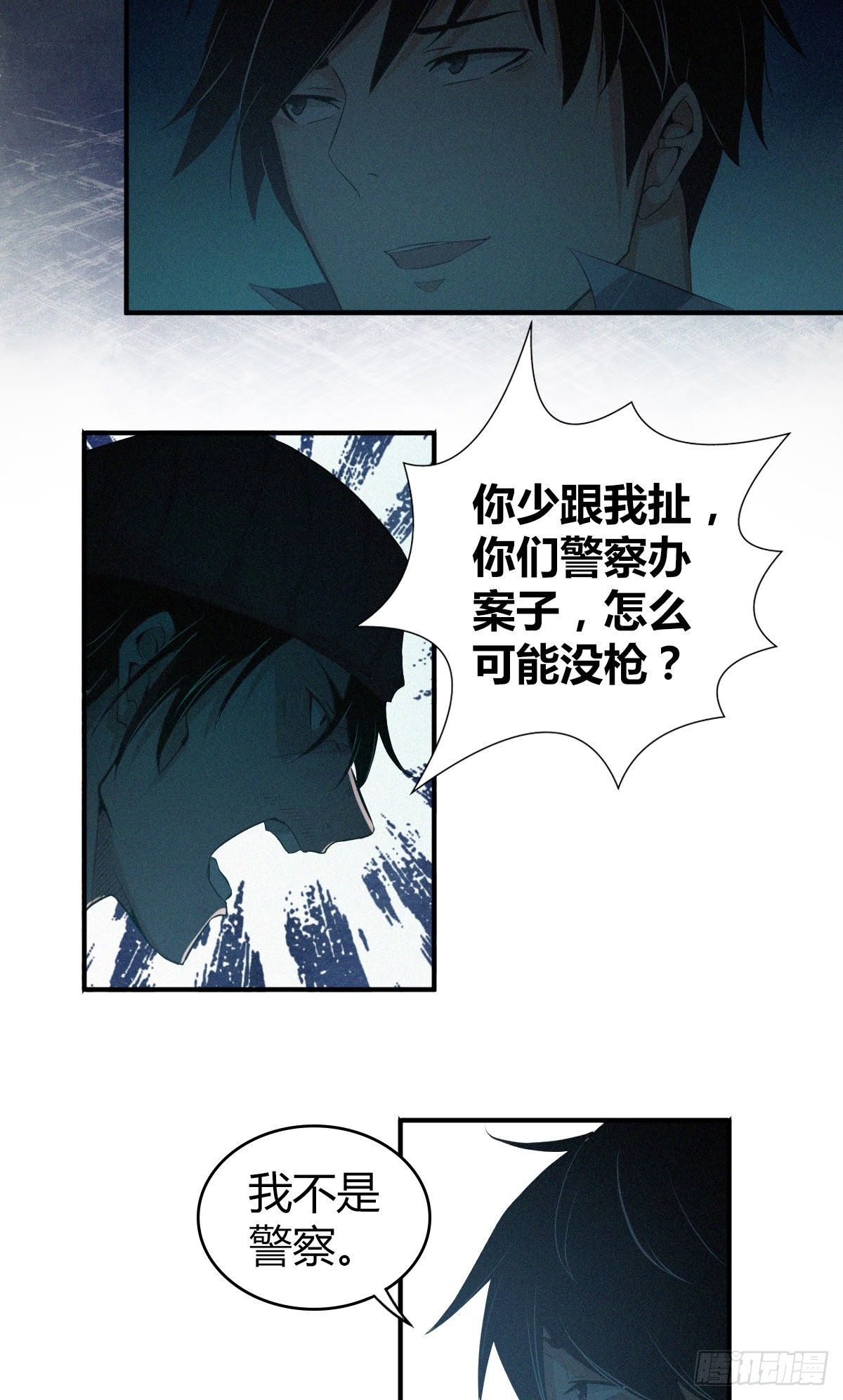 食人晚宴211