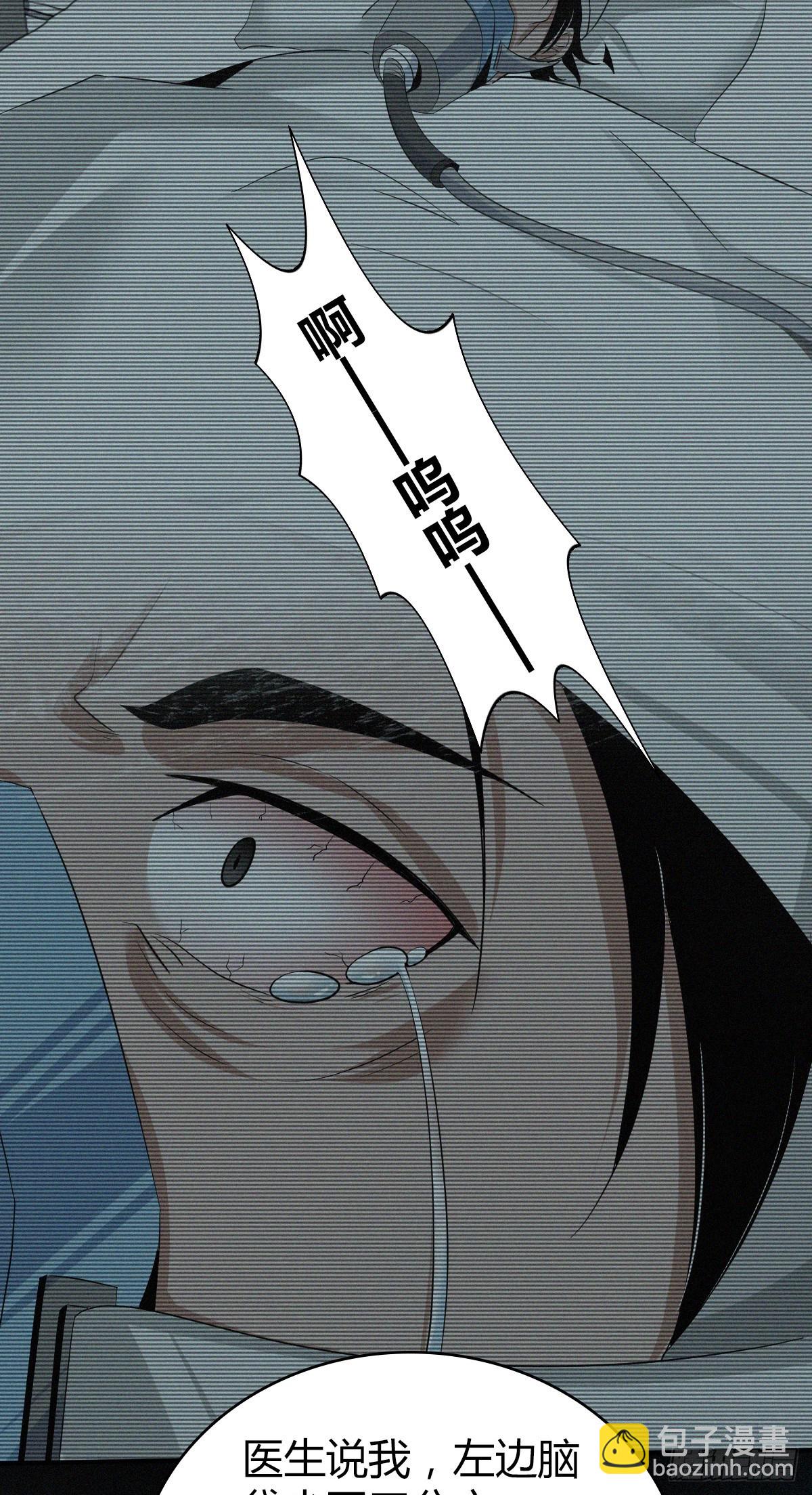 食人晚宴2110
