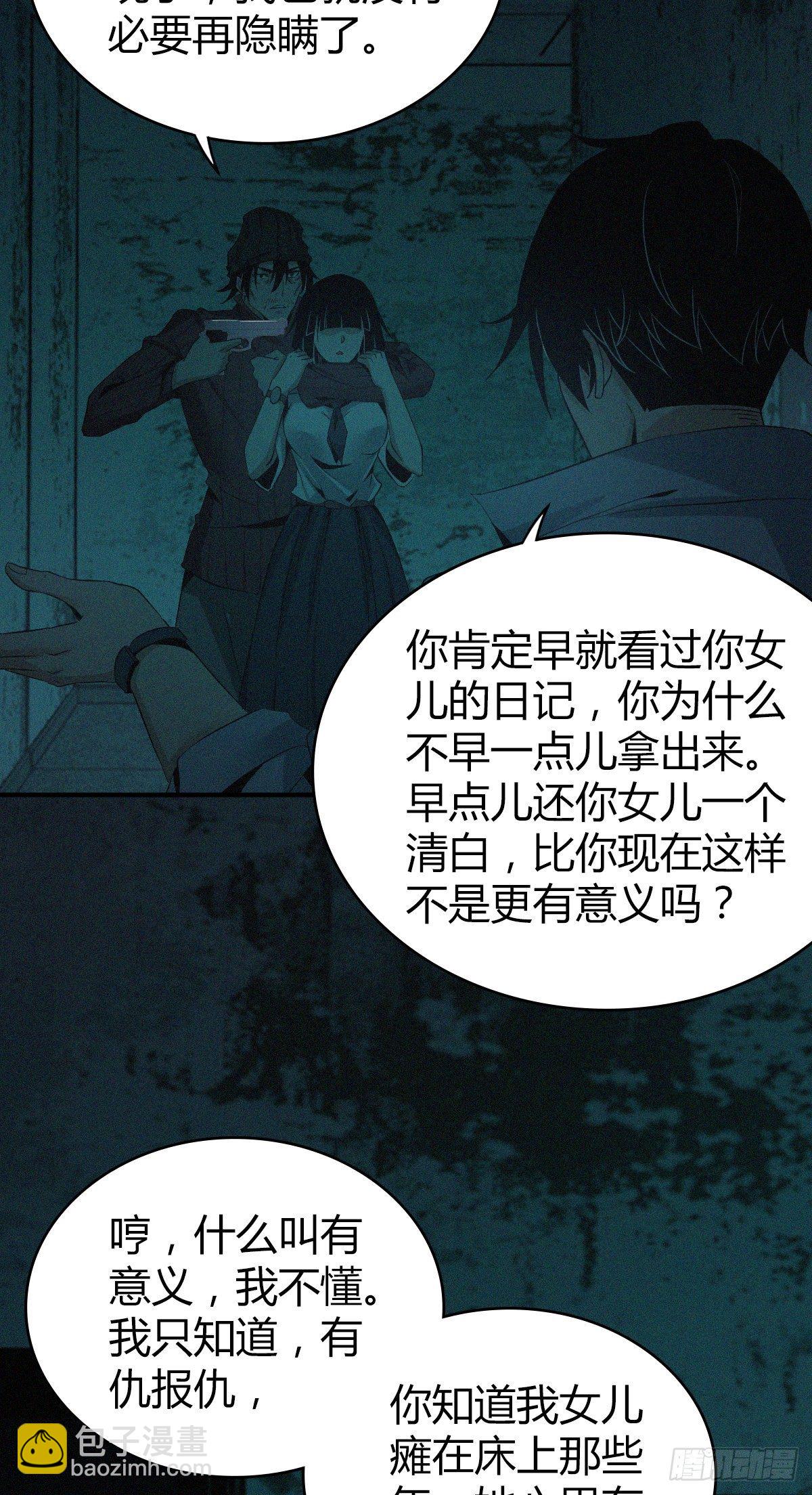 食人晚宴2113
