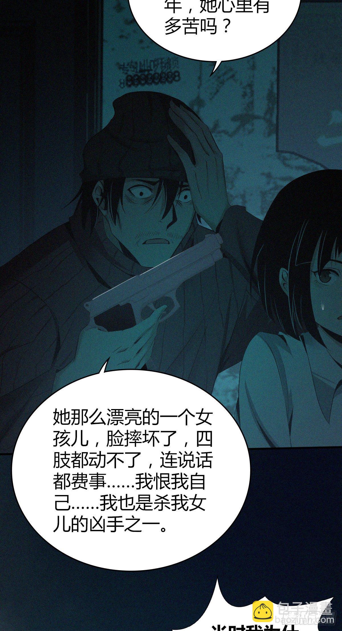 食人晚宴2114