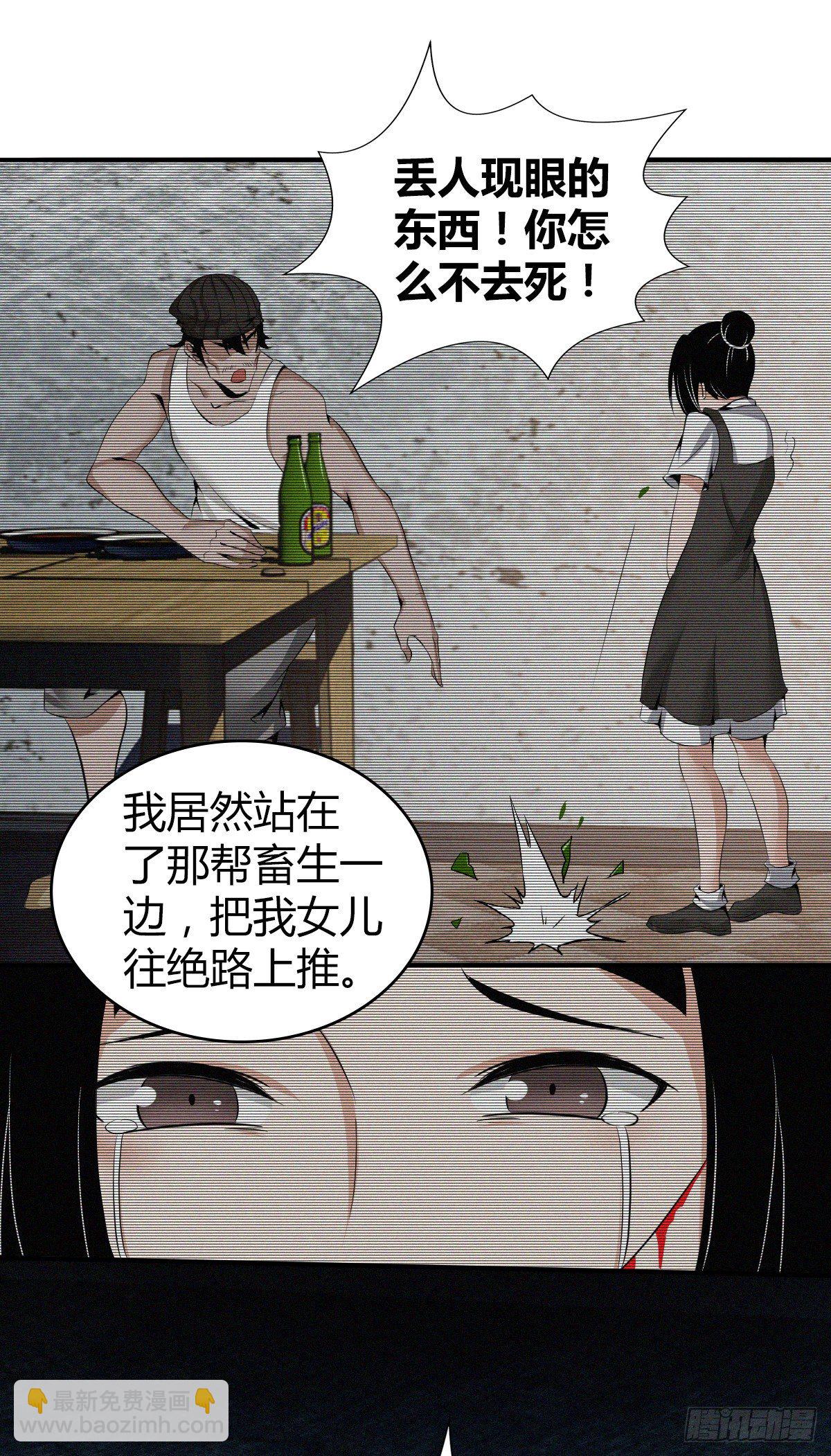 食人晚宴2116