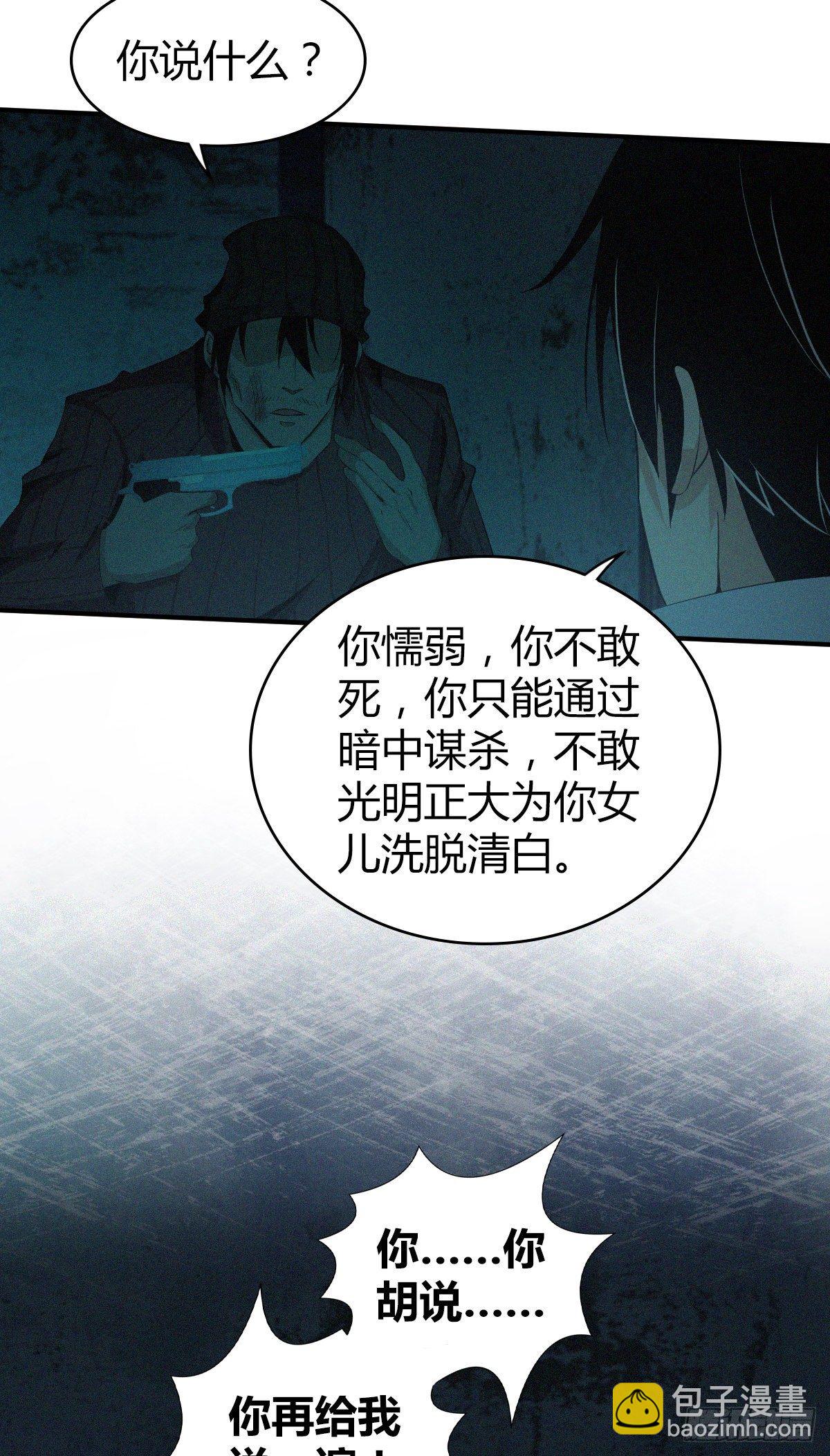 食人晚宴2119