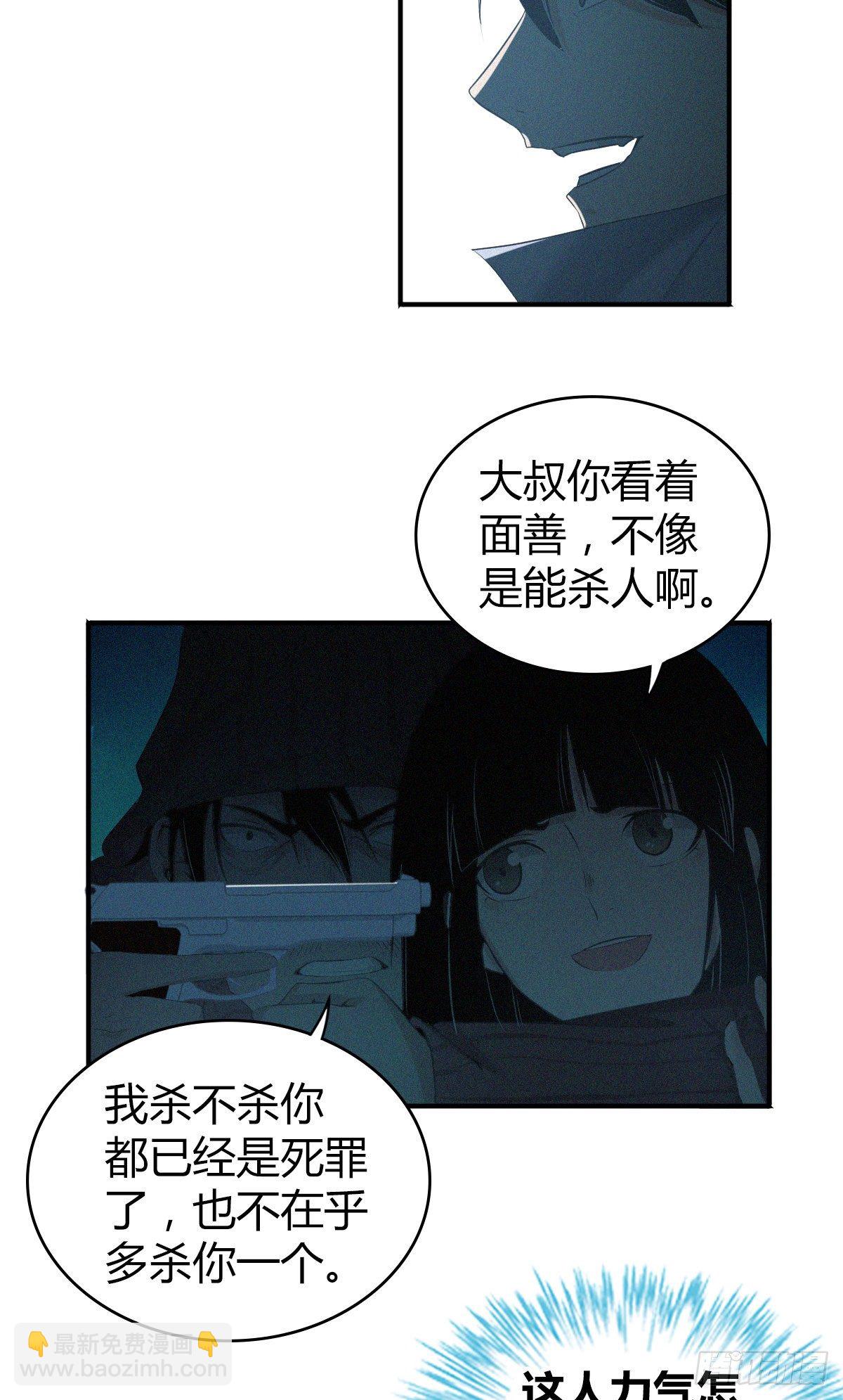 食人晚宴212
