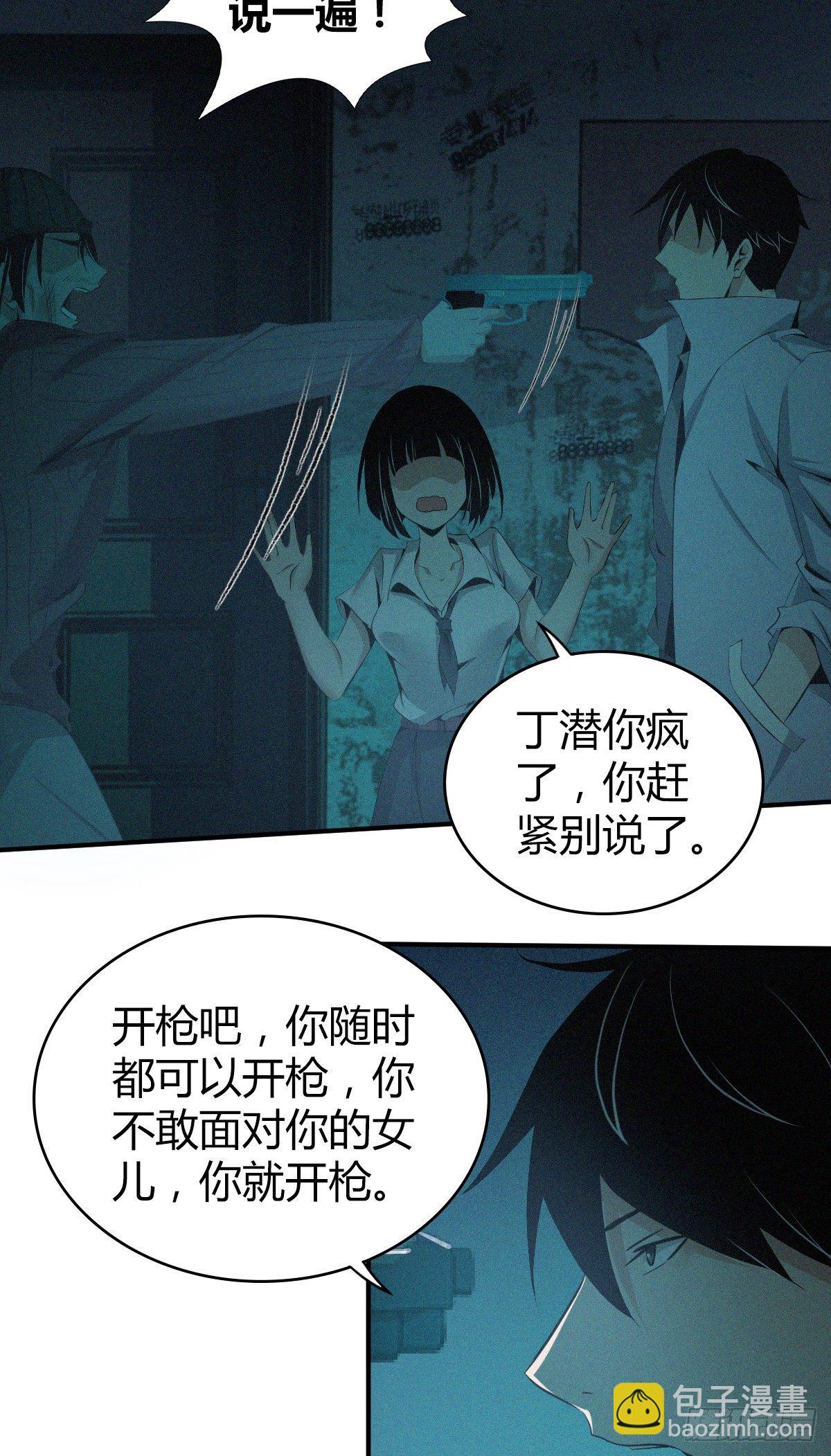 食人晚宴2120
