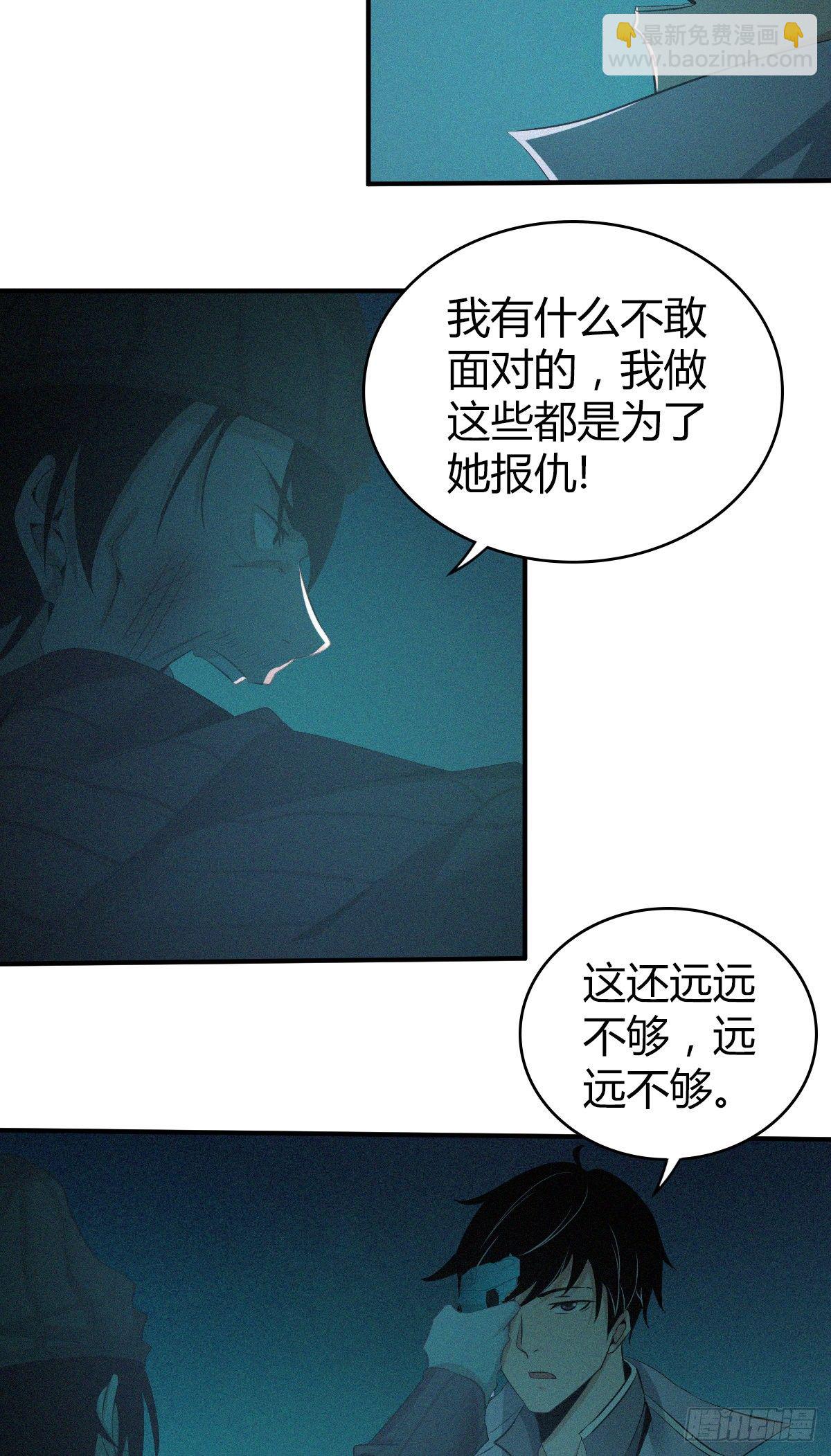 食人晚宴2121