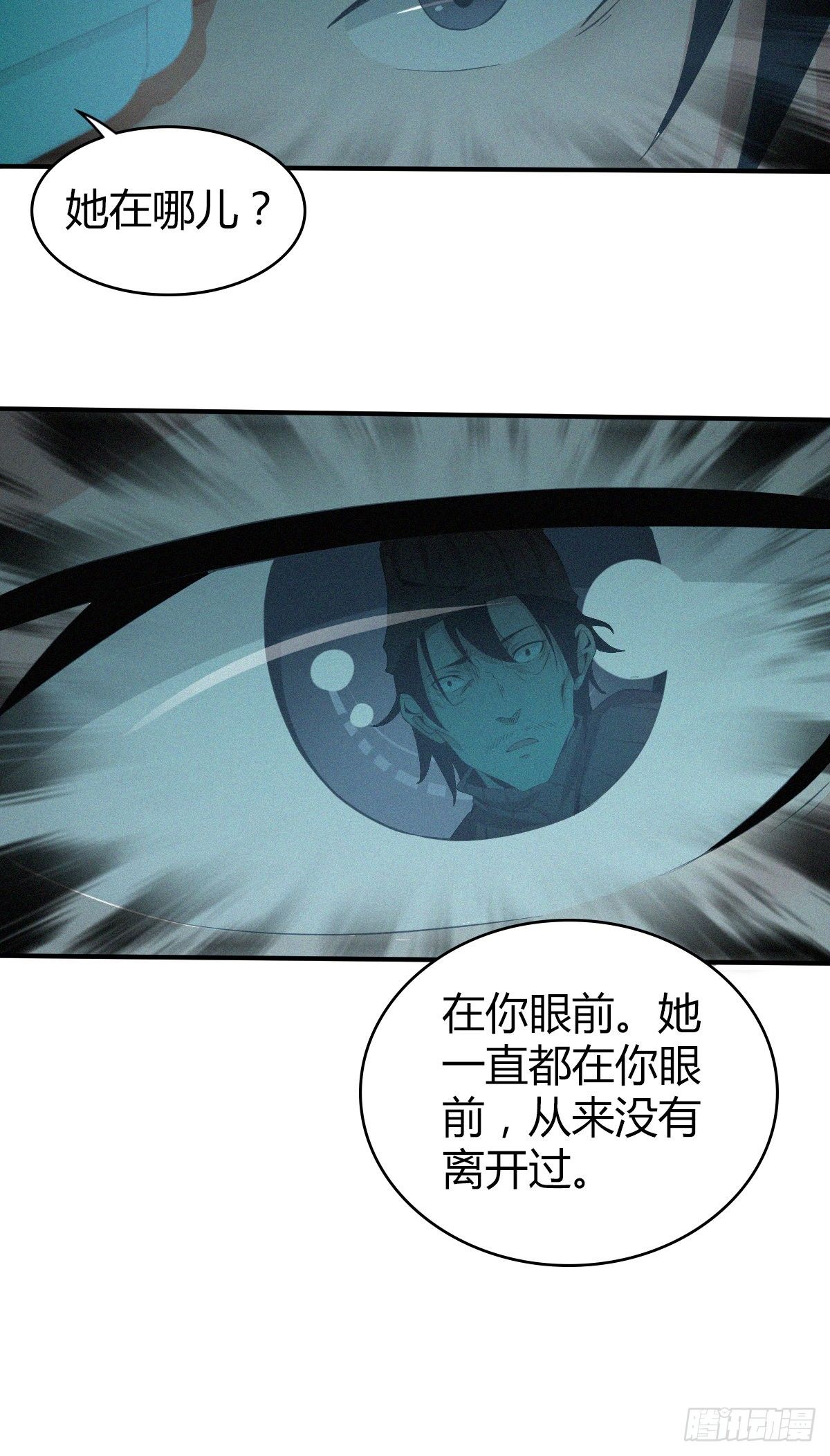 食人晚宴2123