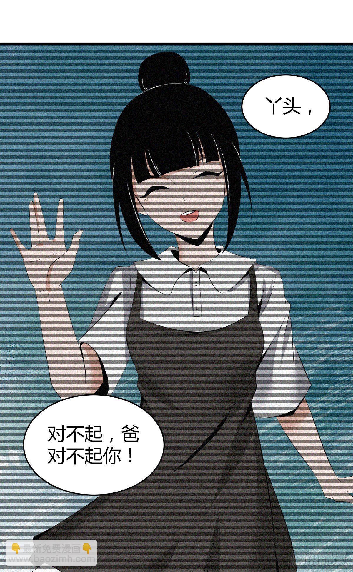 食人晚宴2124