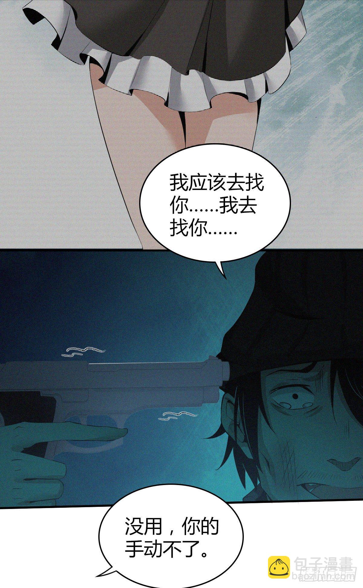 食人晚宴2125