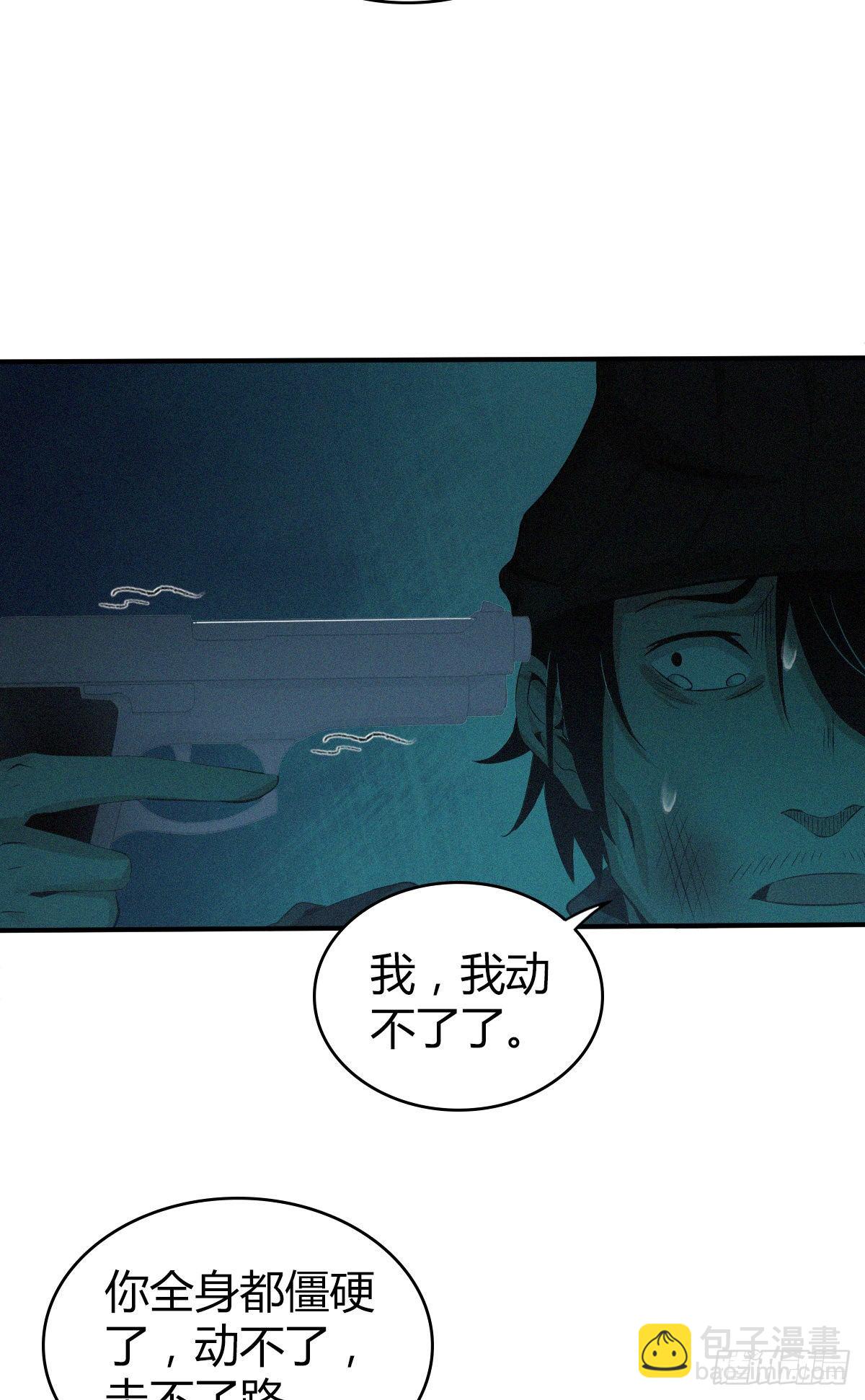 食人晚宴2126
