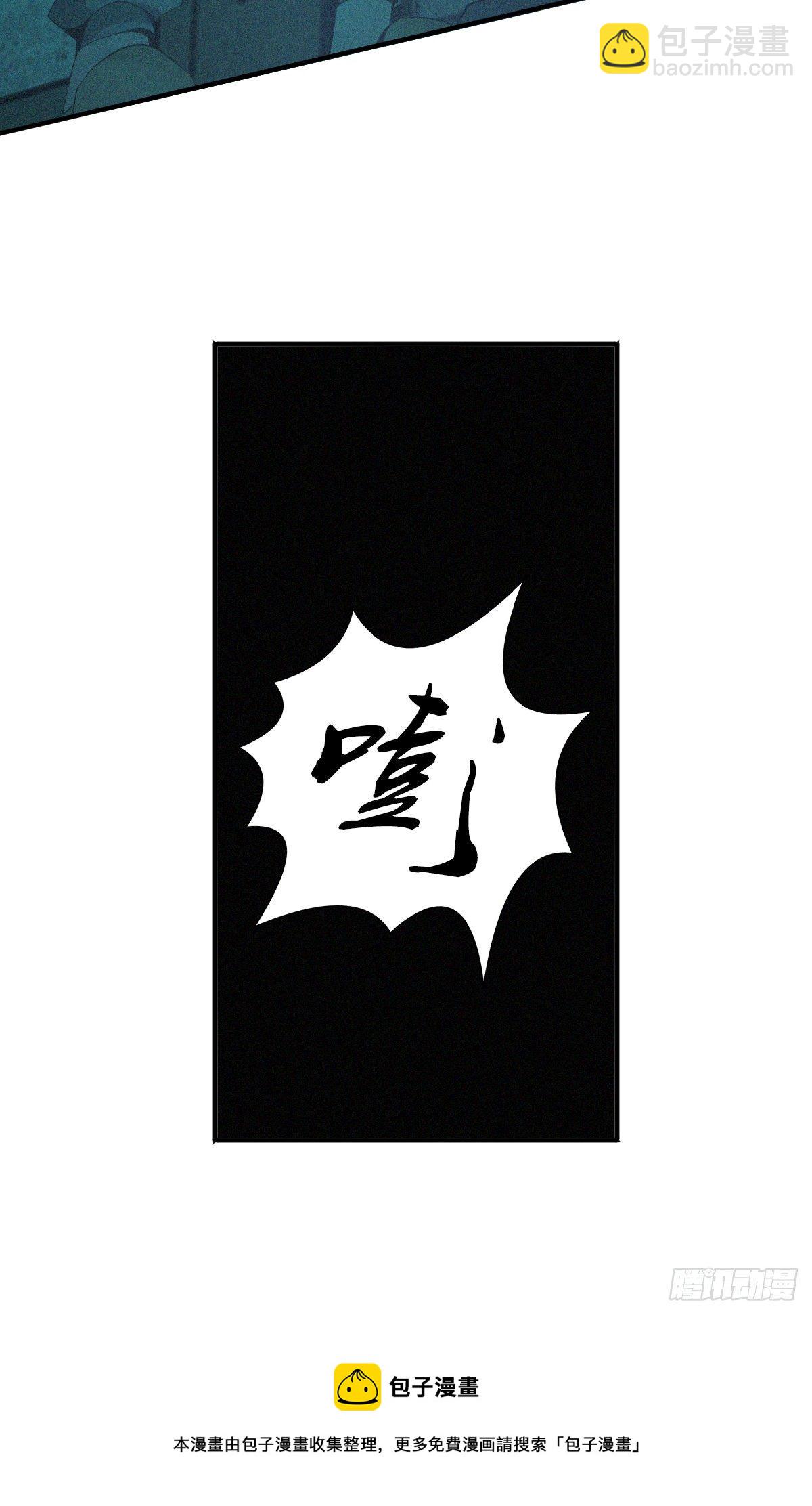 食人晚宴2129