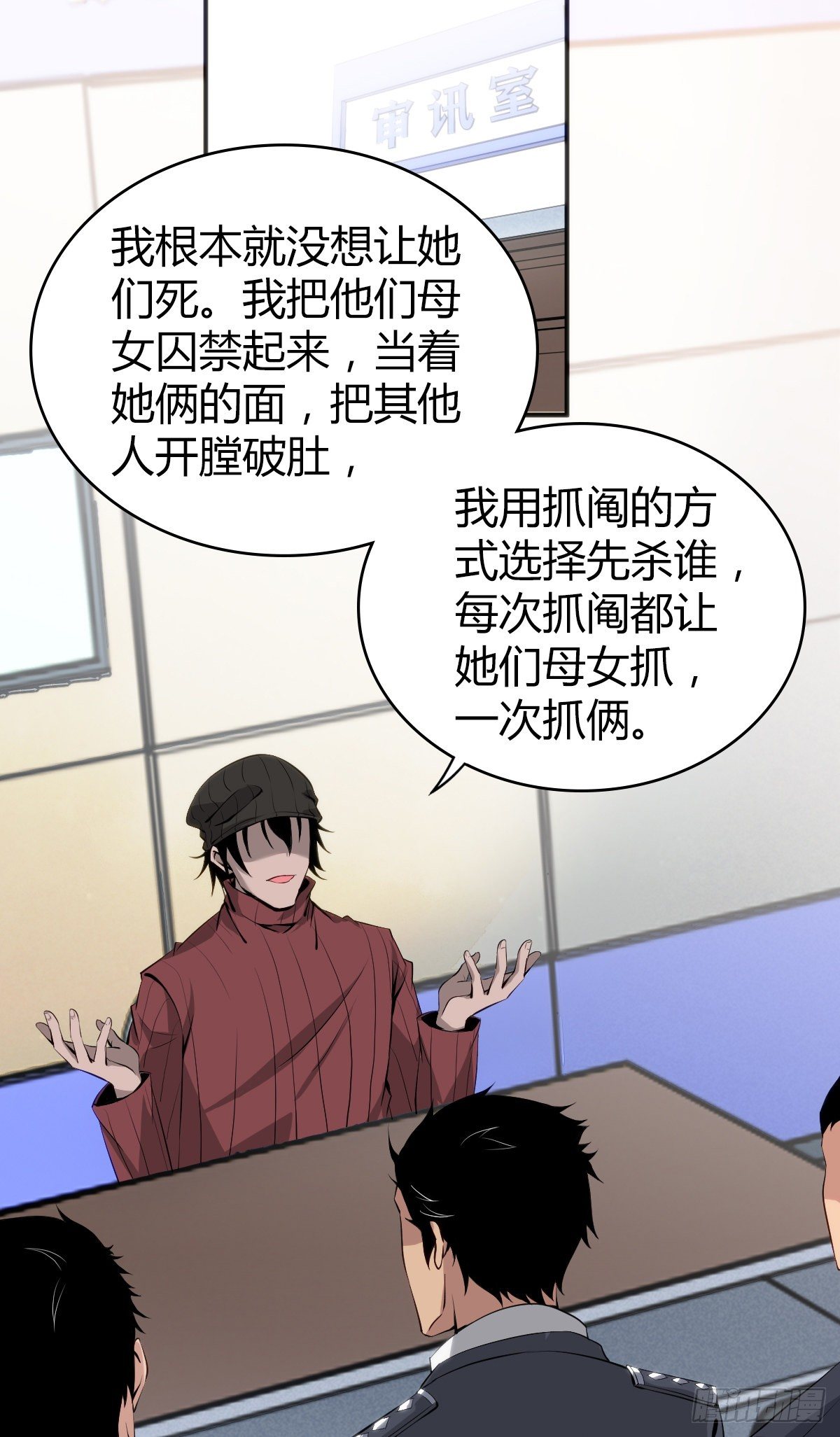 食人晚宴2210
