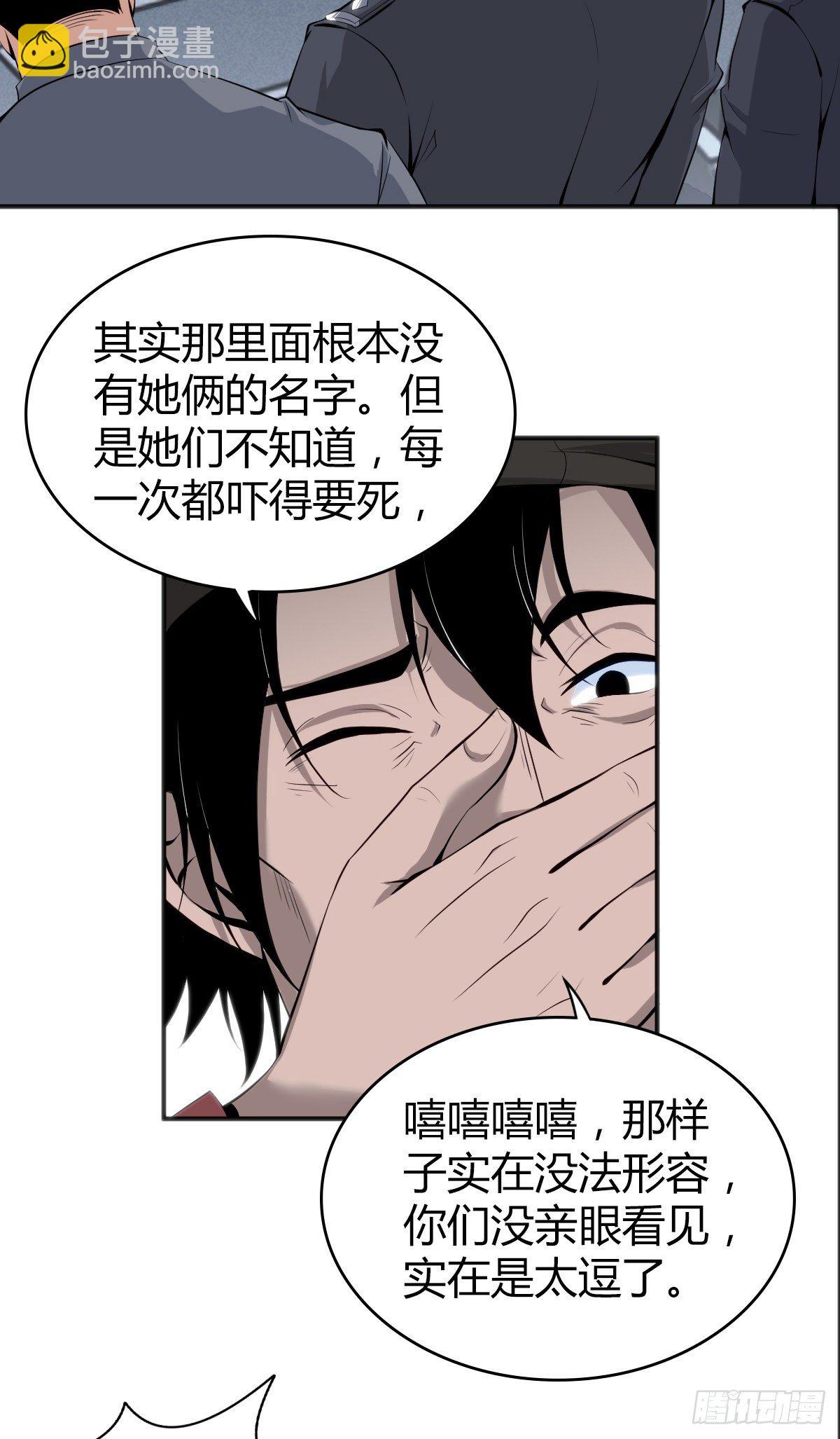 食人晚宴2211
