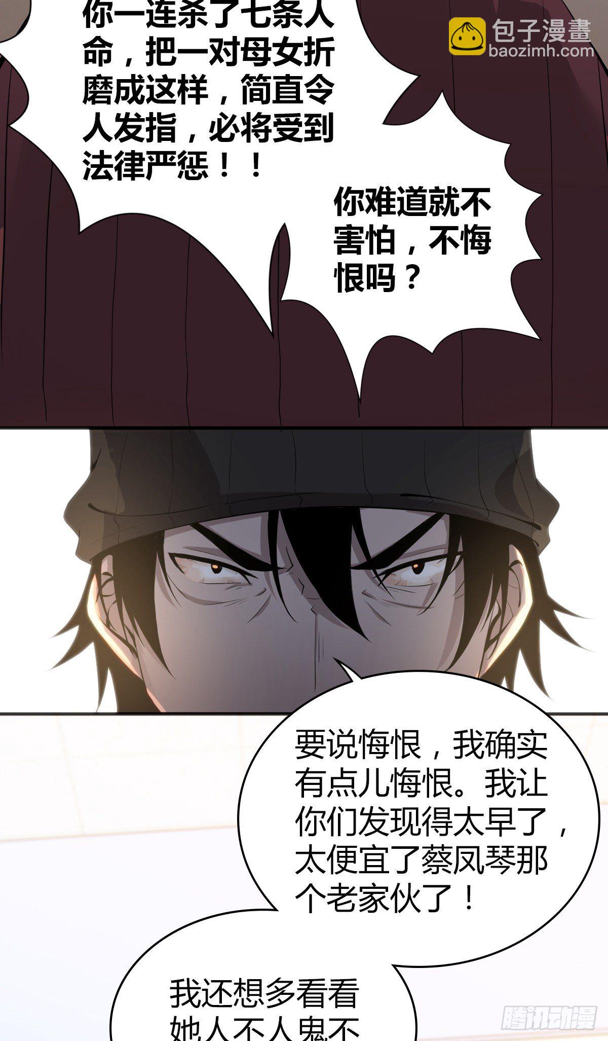 食人晚宴2214