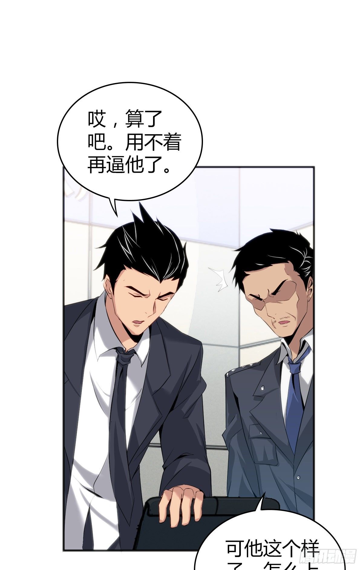 食人晚宴2217