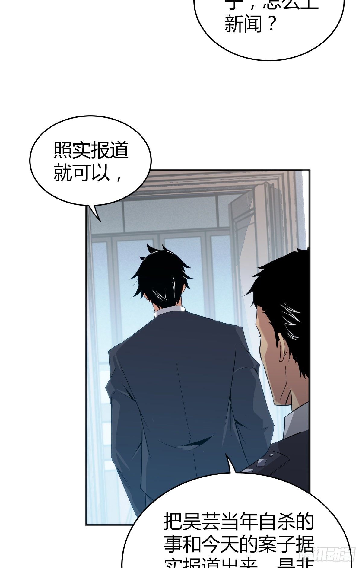 食人晚宴2218