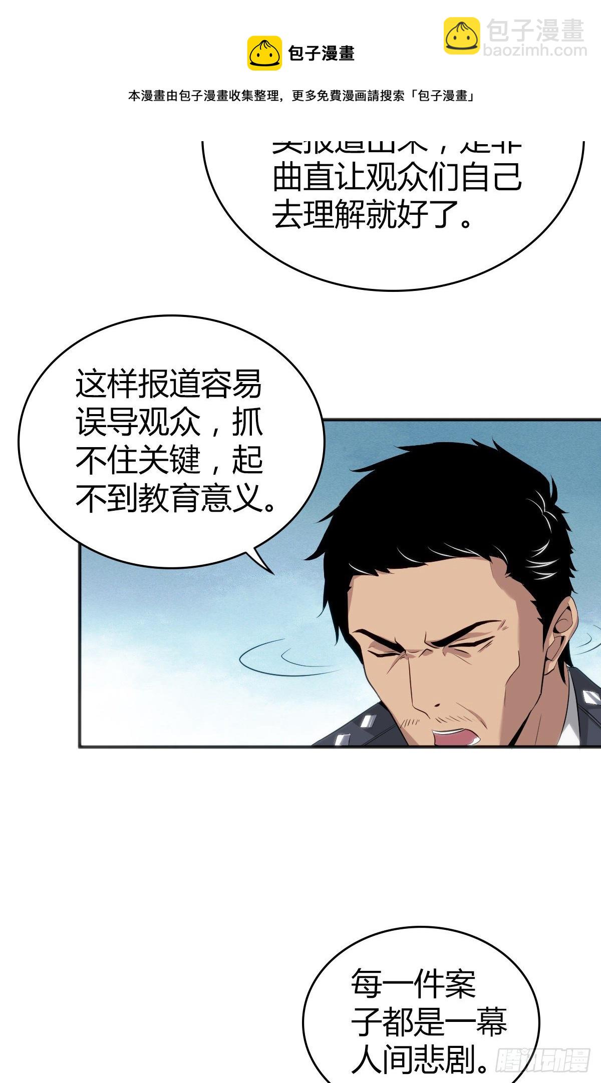 食人晚宴2219