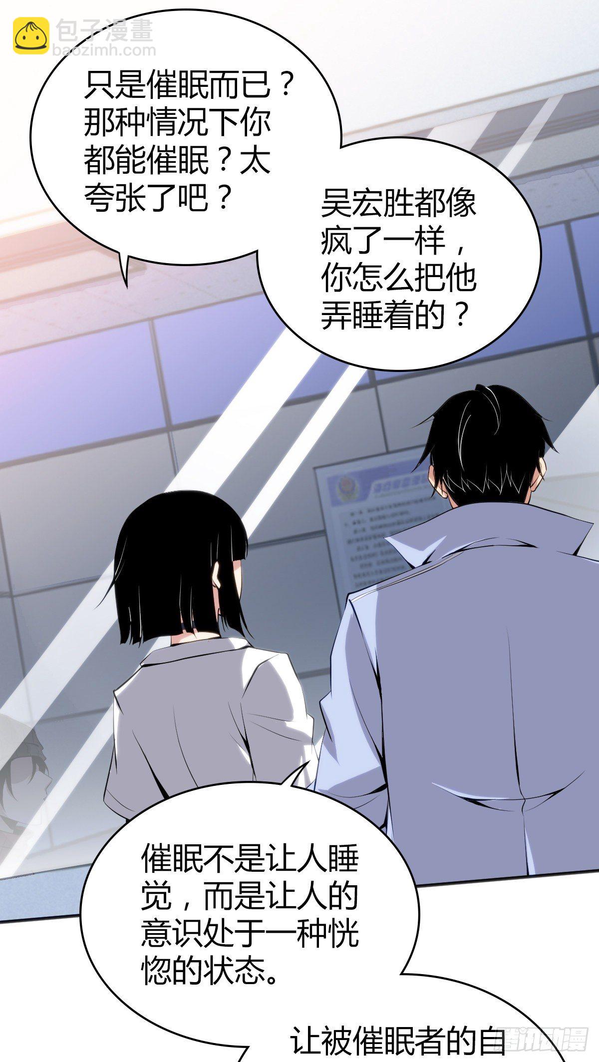 食人晚宴222