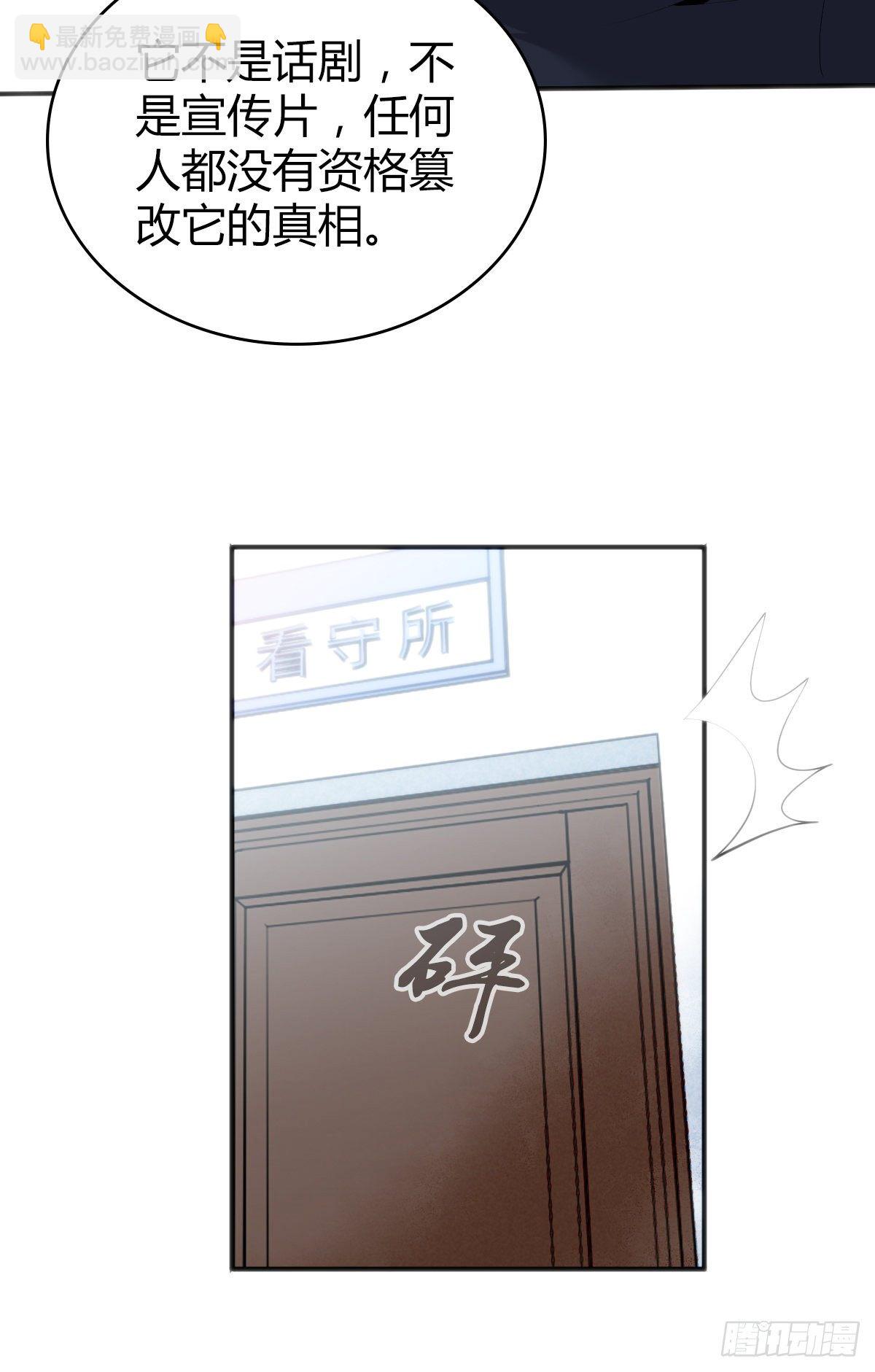 食人晚宴2221