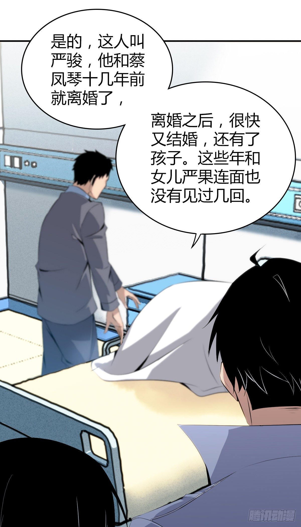 食人晚宴2224