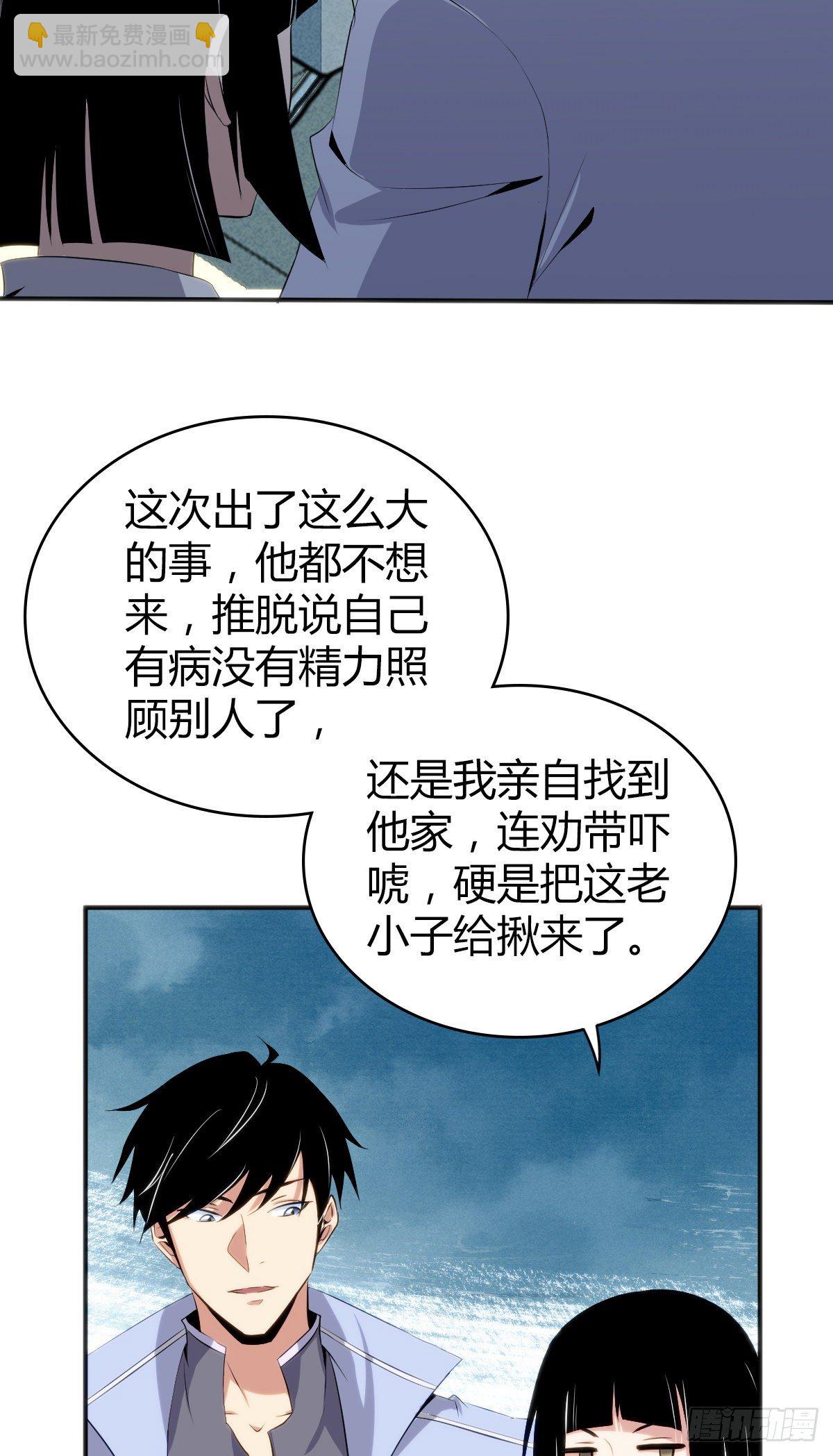 食人晚宴2225