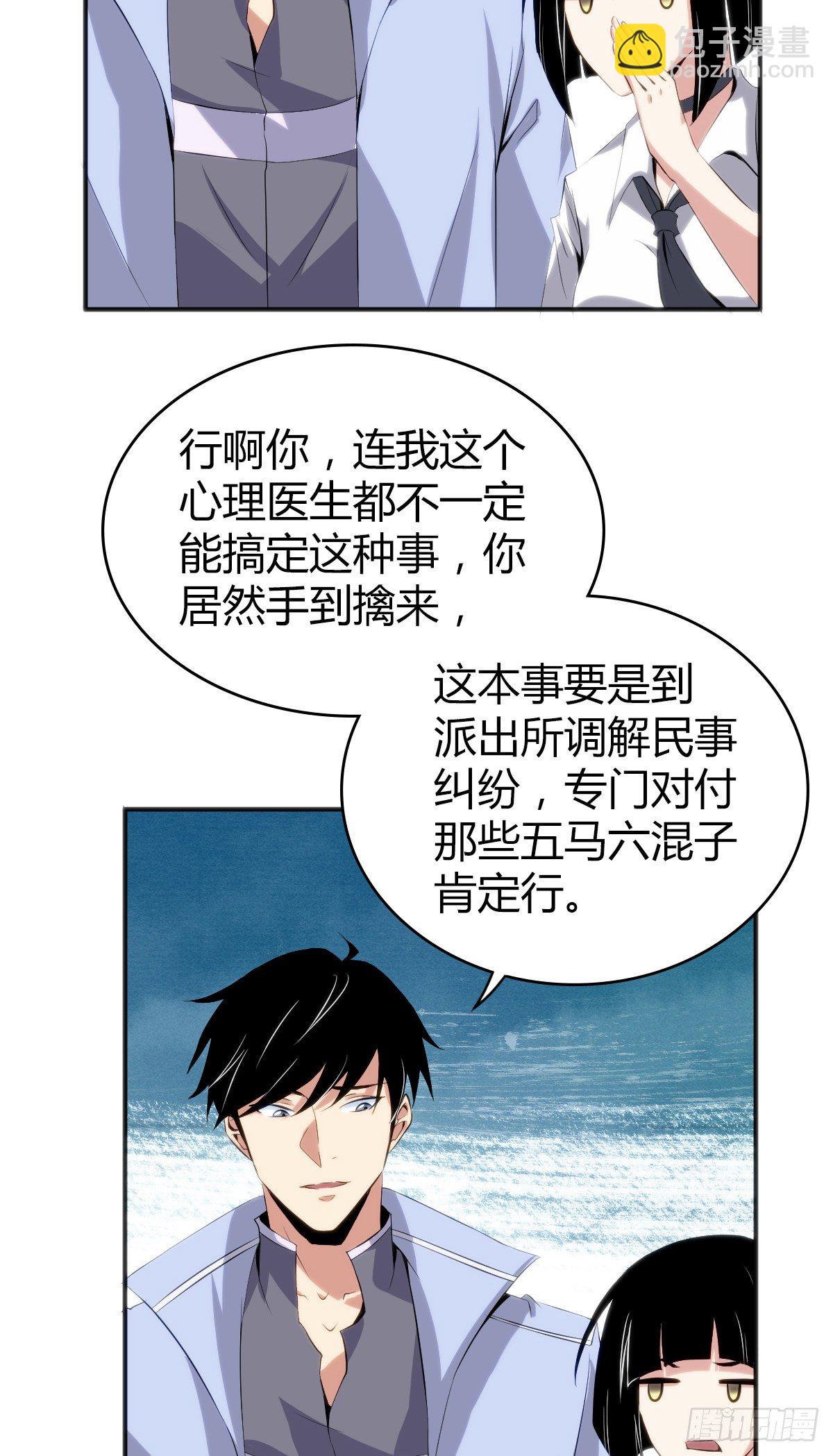 食人晚宴2226