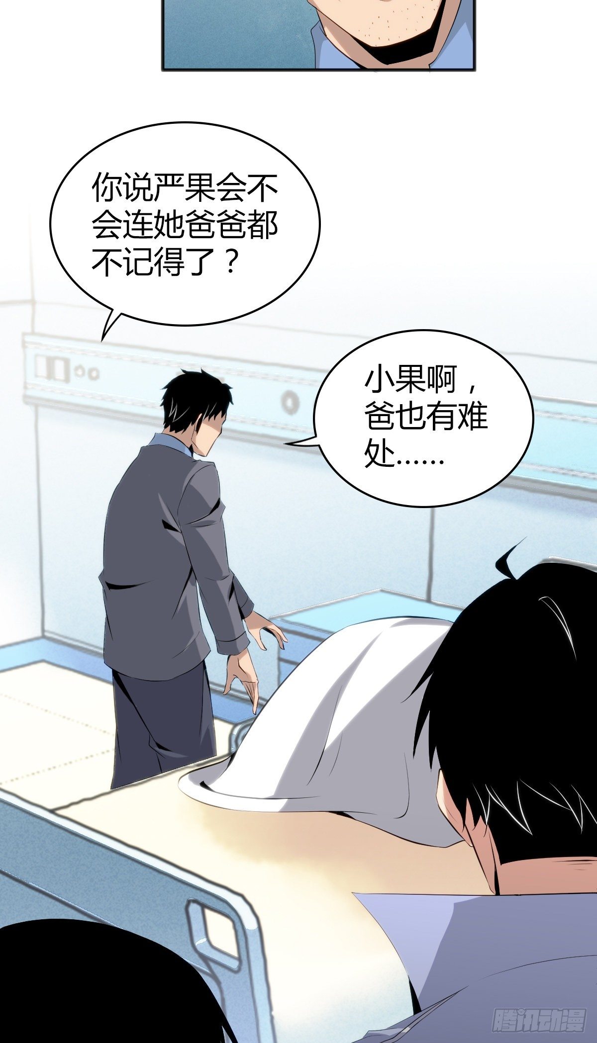 食人晚宴2229