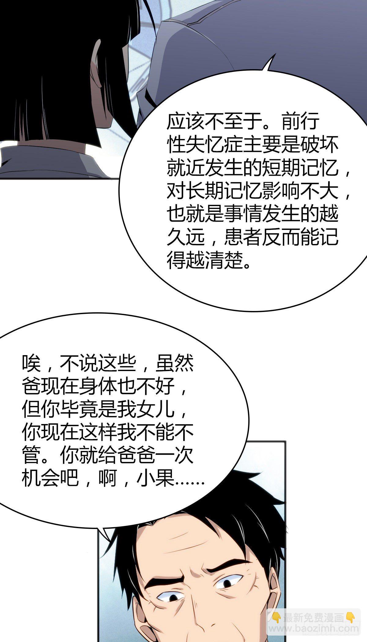 食人晚宴2230