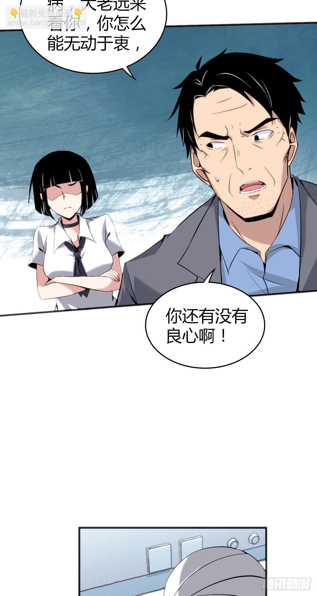 食人晚宴2235