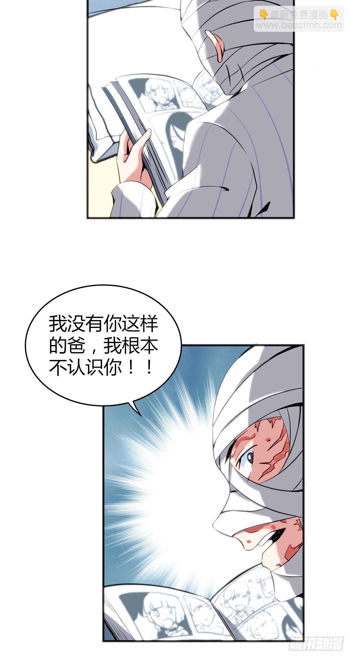 食人晚宴2236